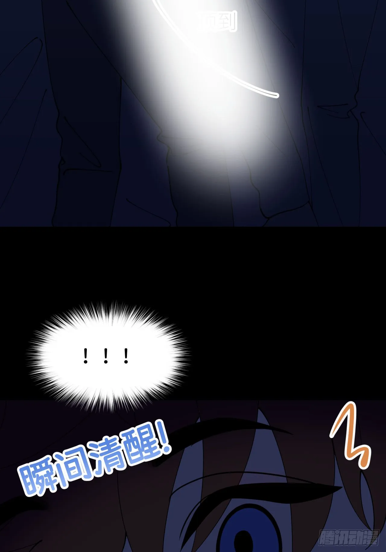 第八十五话 在我身边11