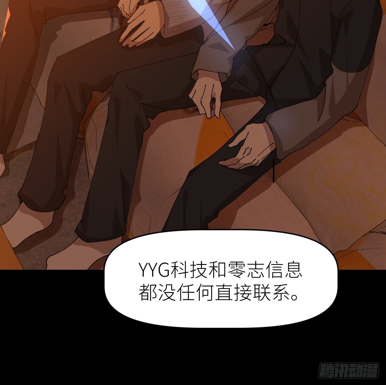 第二十八话 LinZ22
