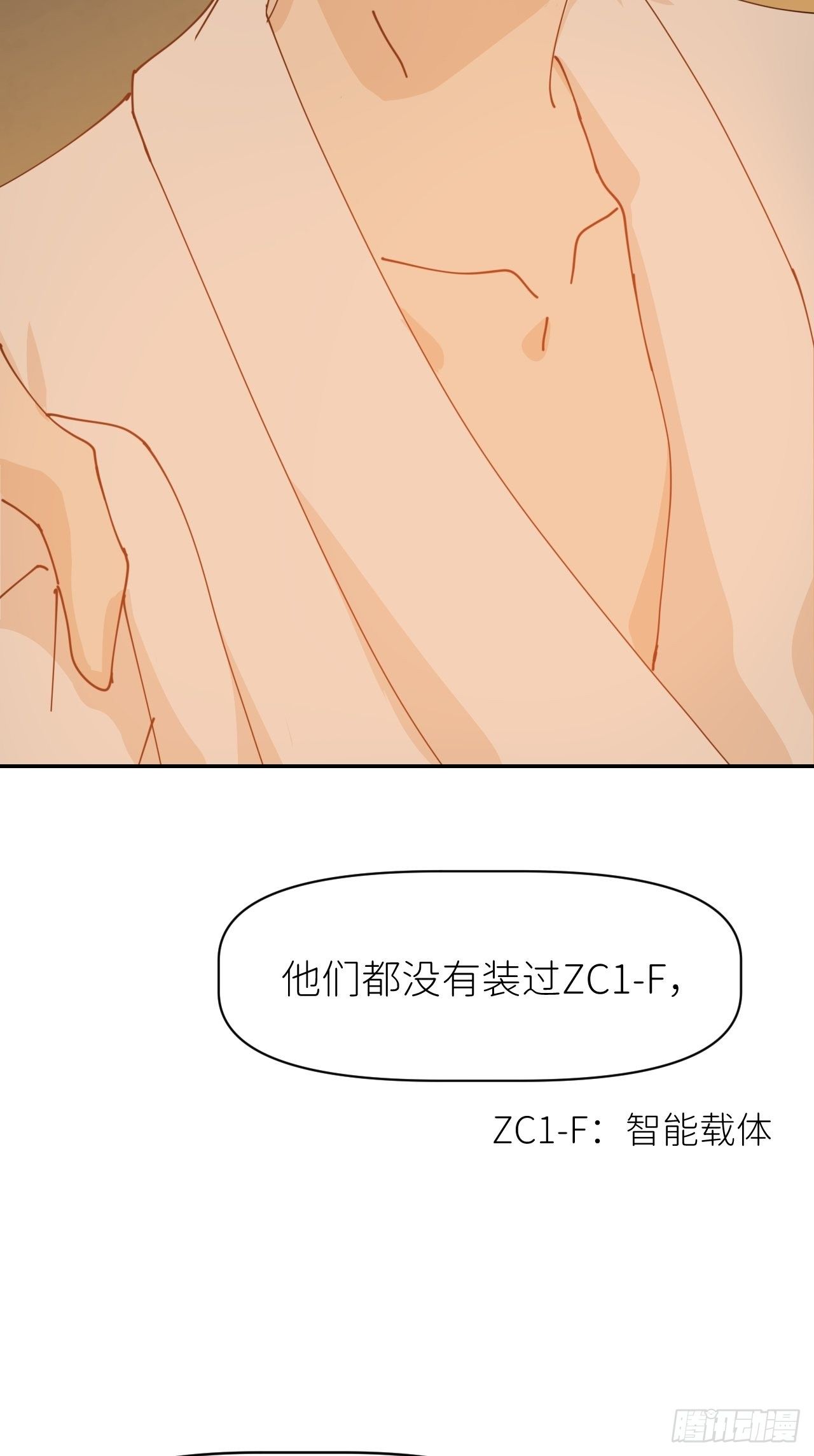 第十五话 再不见面29