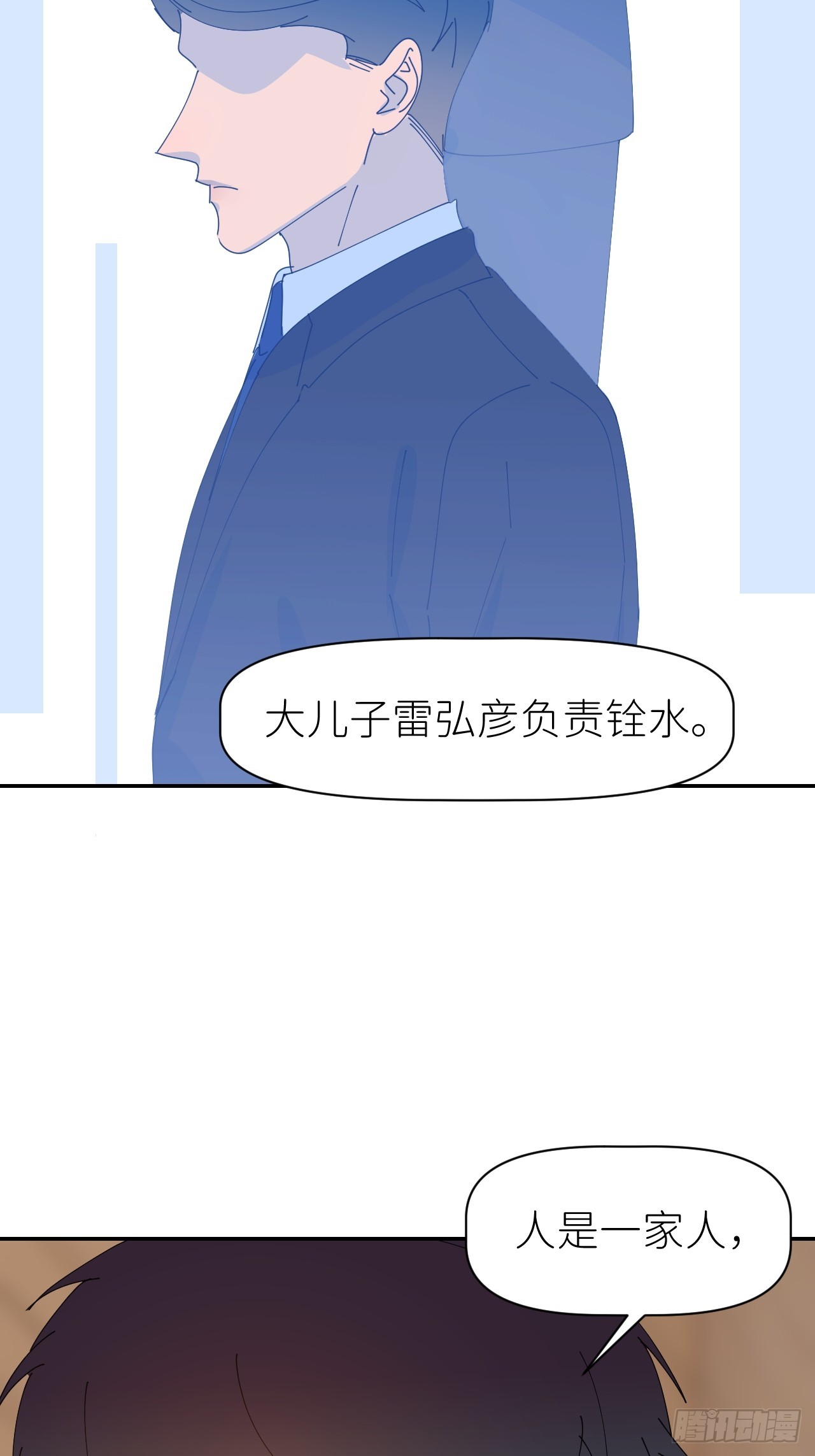 第六十四话 理田铨水10