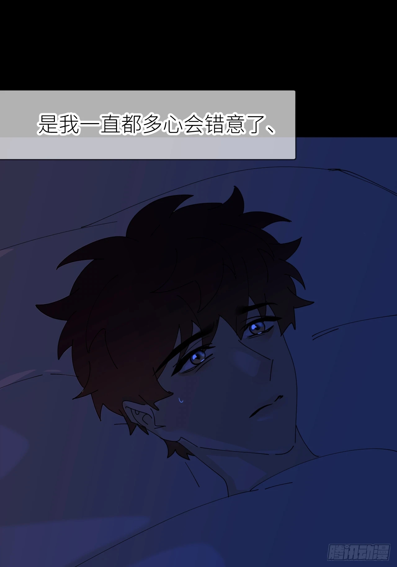 第六十九话 收集行踪27