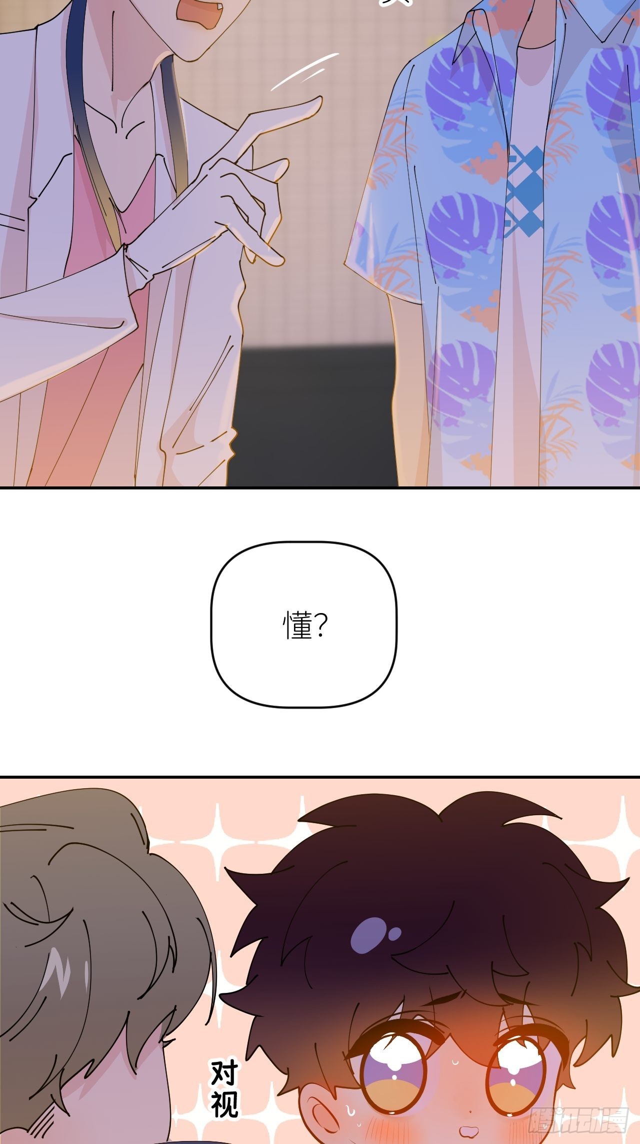 第五十四话 妇女之友30
