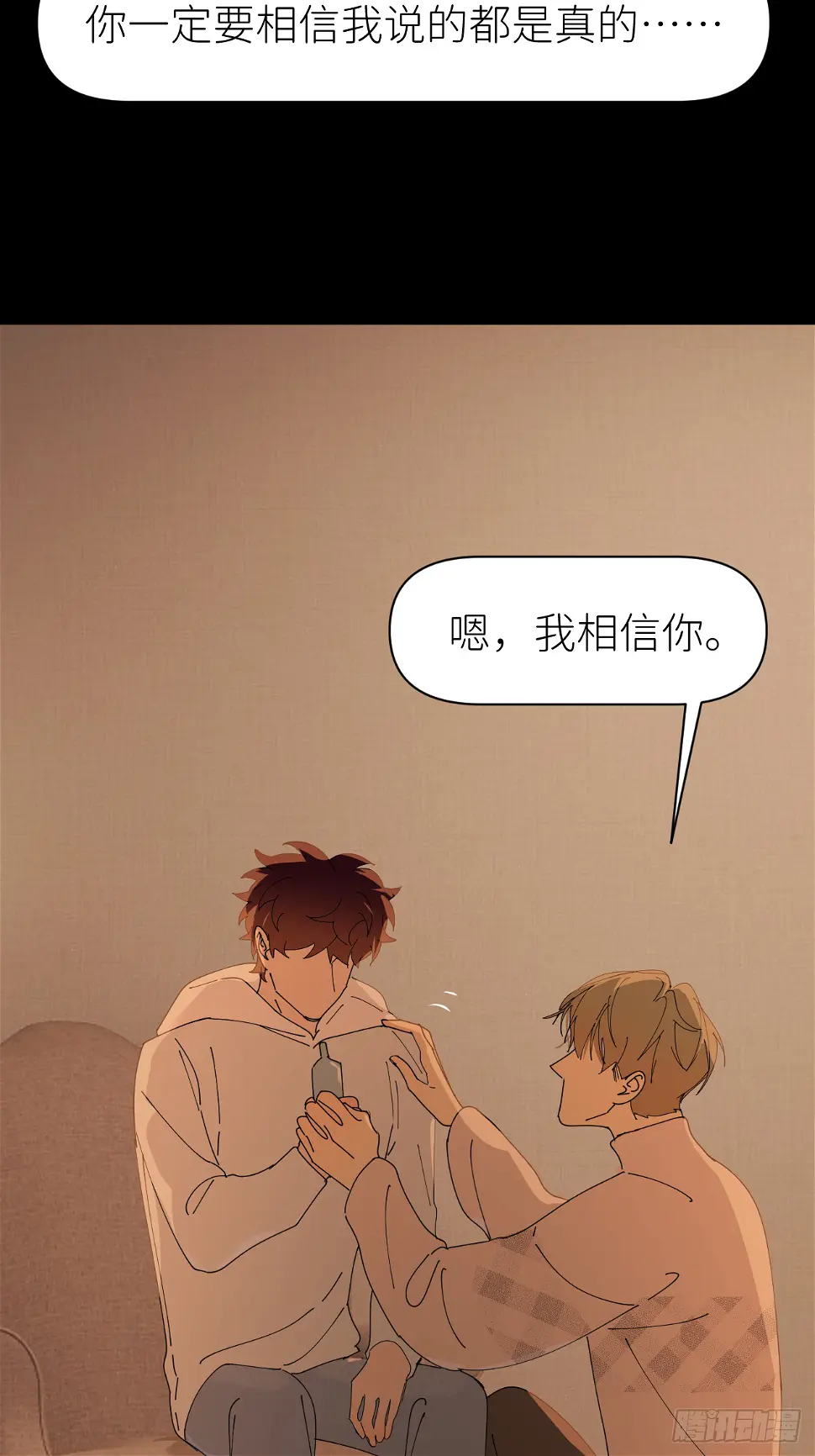 第七十四话 问题显露46