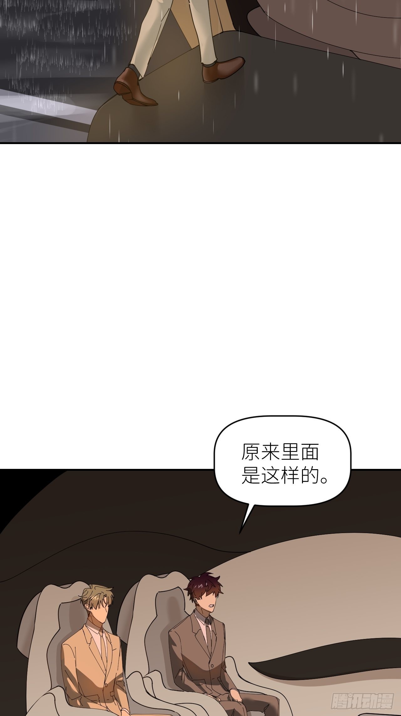 第三十七话  雨里发光30
