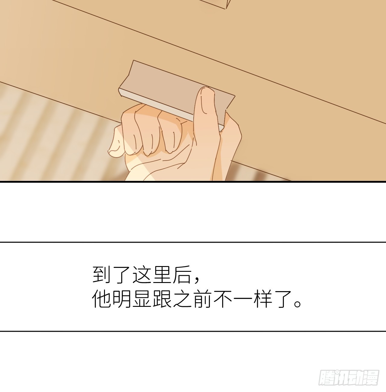 第六十五话 立即关闭43