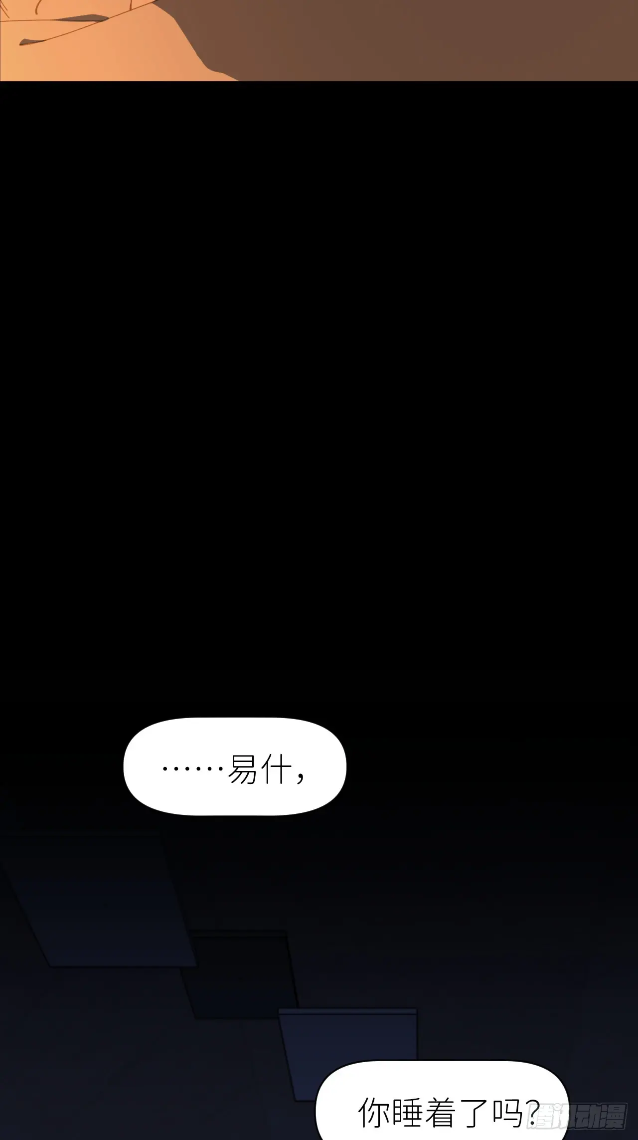 第八十四话 家10