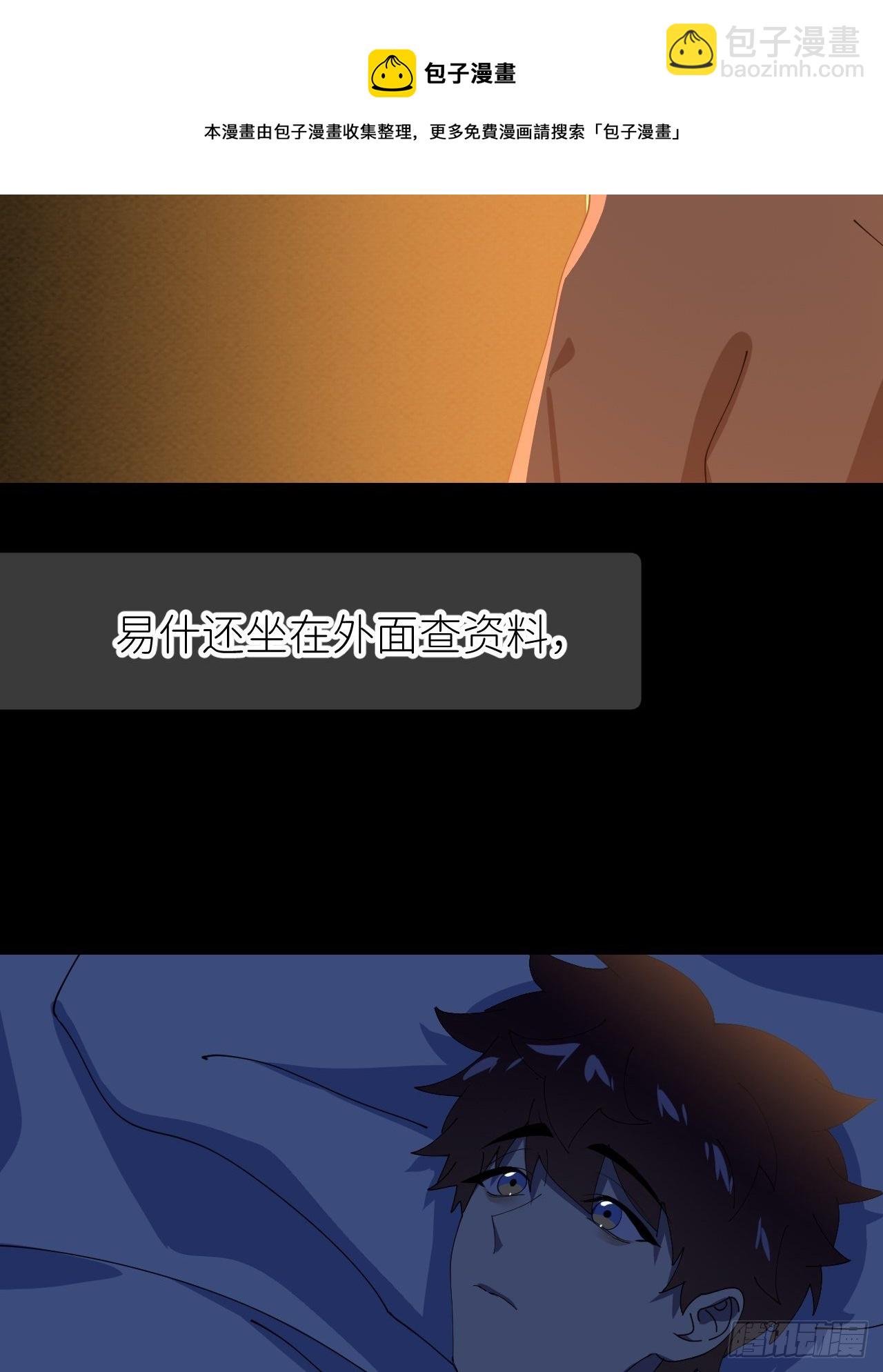 第二十八话 LinZ48