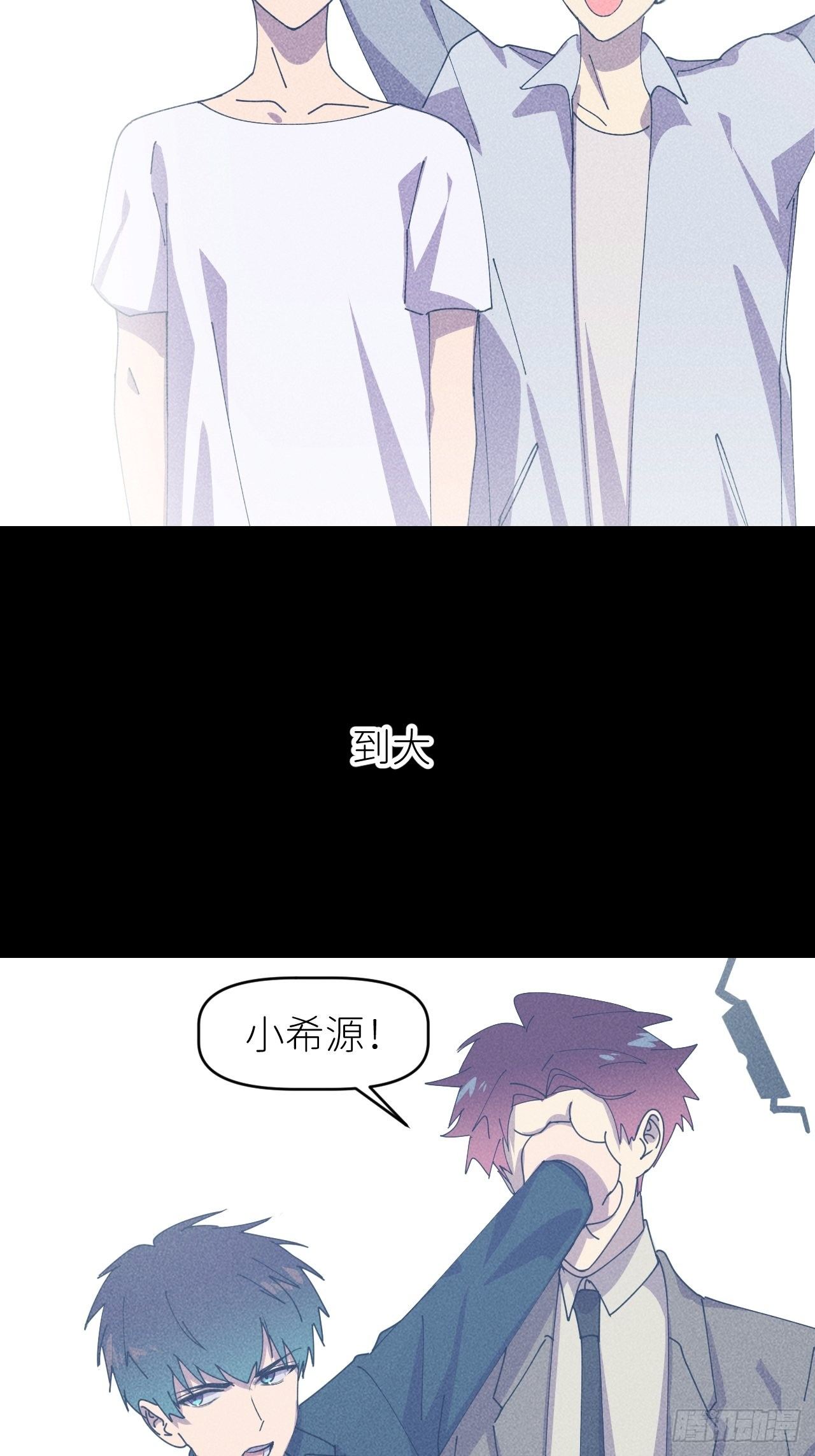 第二十九话 盘天系统53