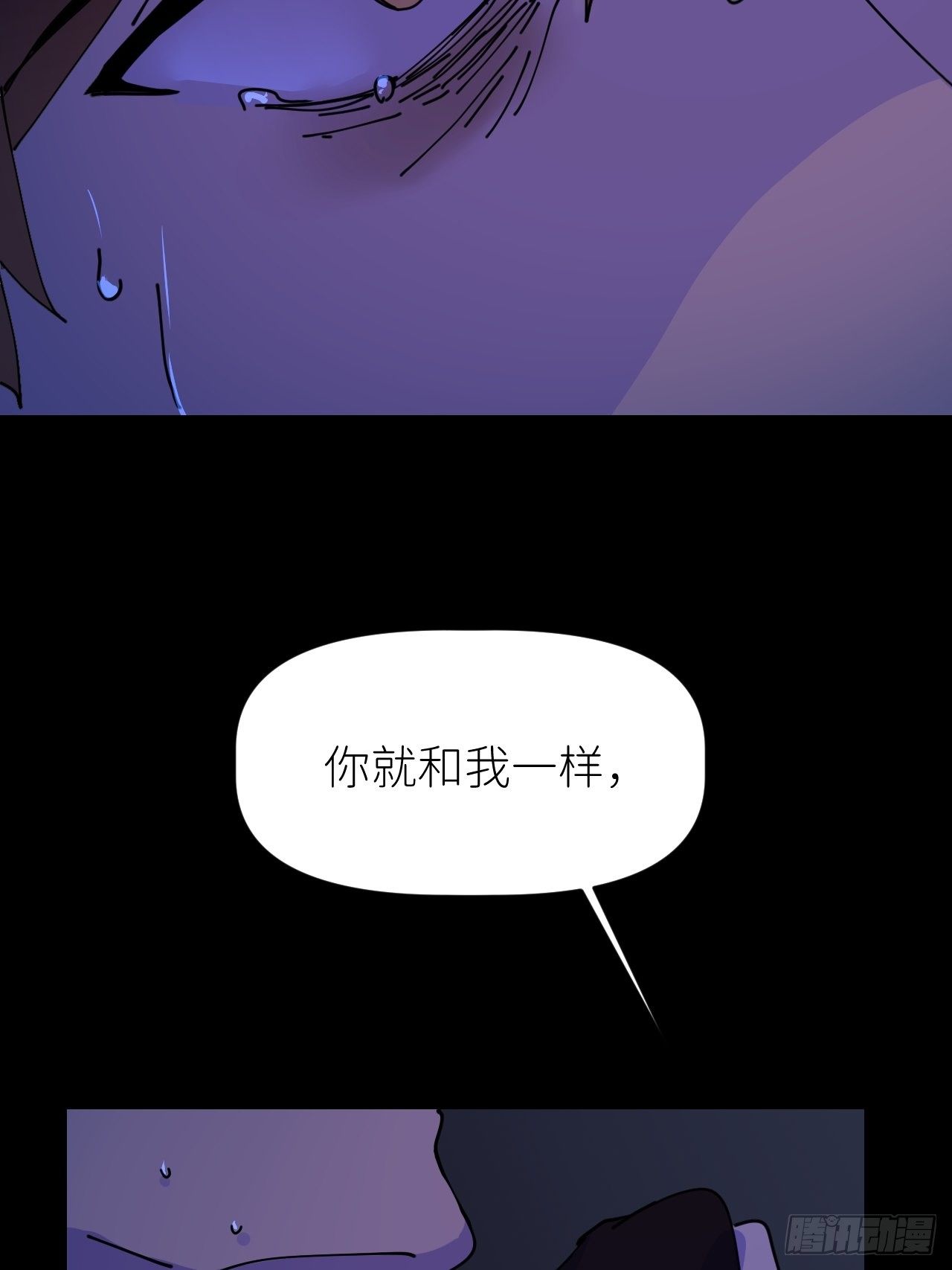 第三话 头号通缉46