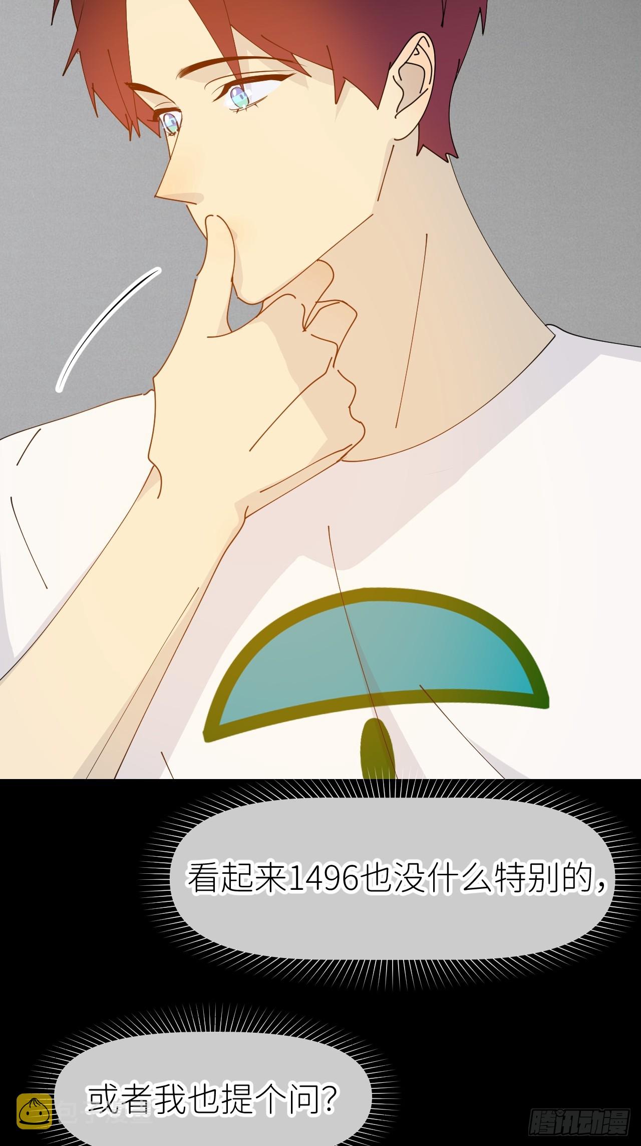 第六十五话 立即关闭4