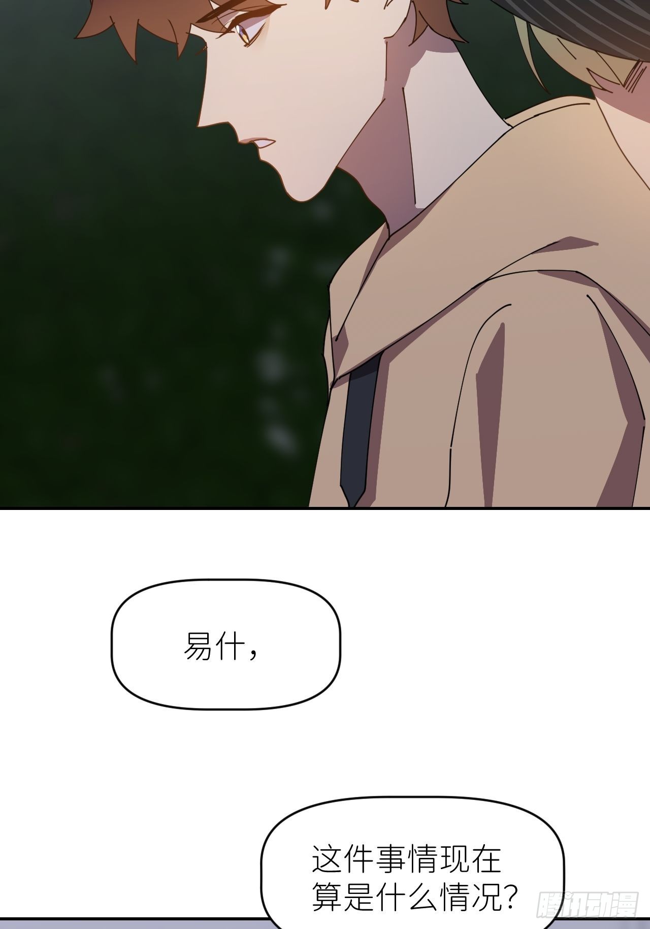 第三十五话 正式签约44