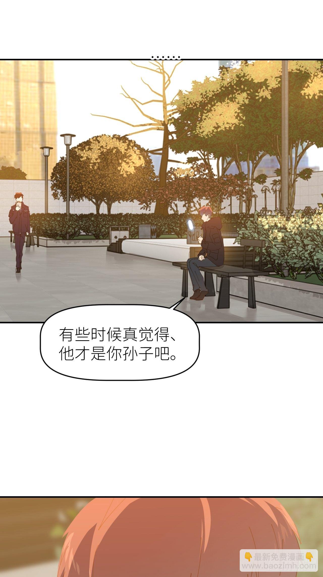 第三十话 制杖在此35