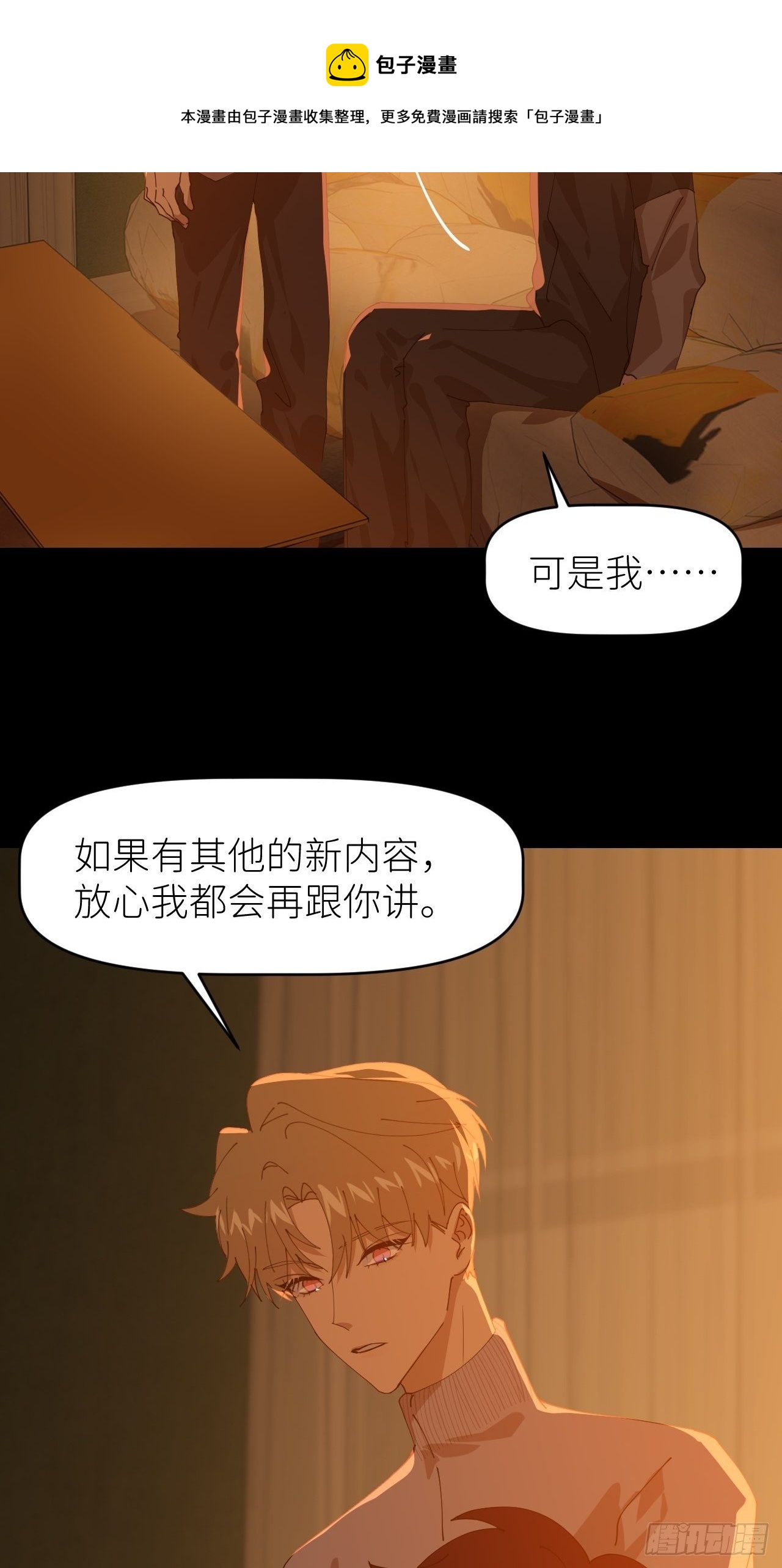 第二十八话 LinZ40