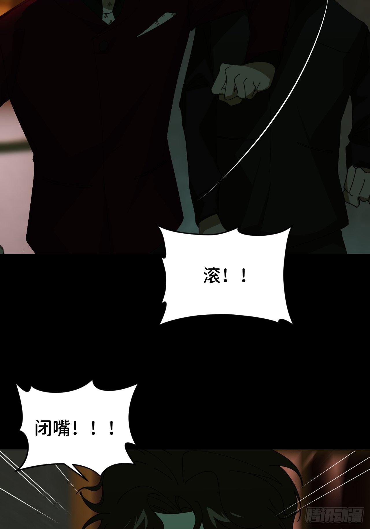 第四十三话 一见钟情3
