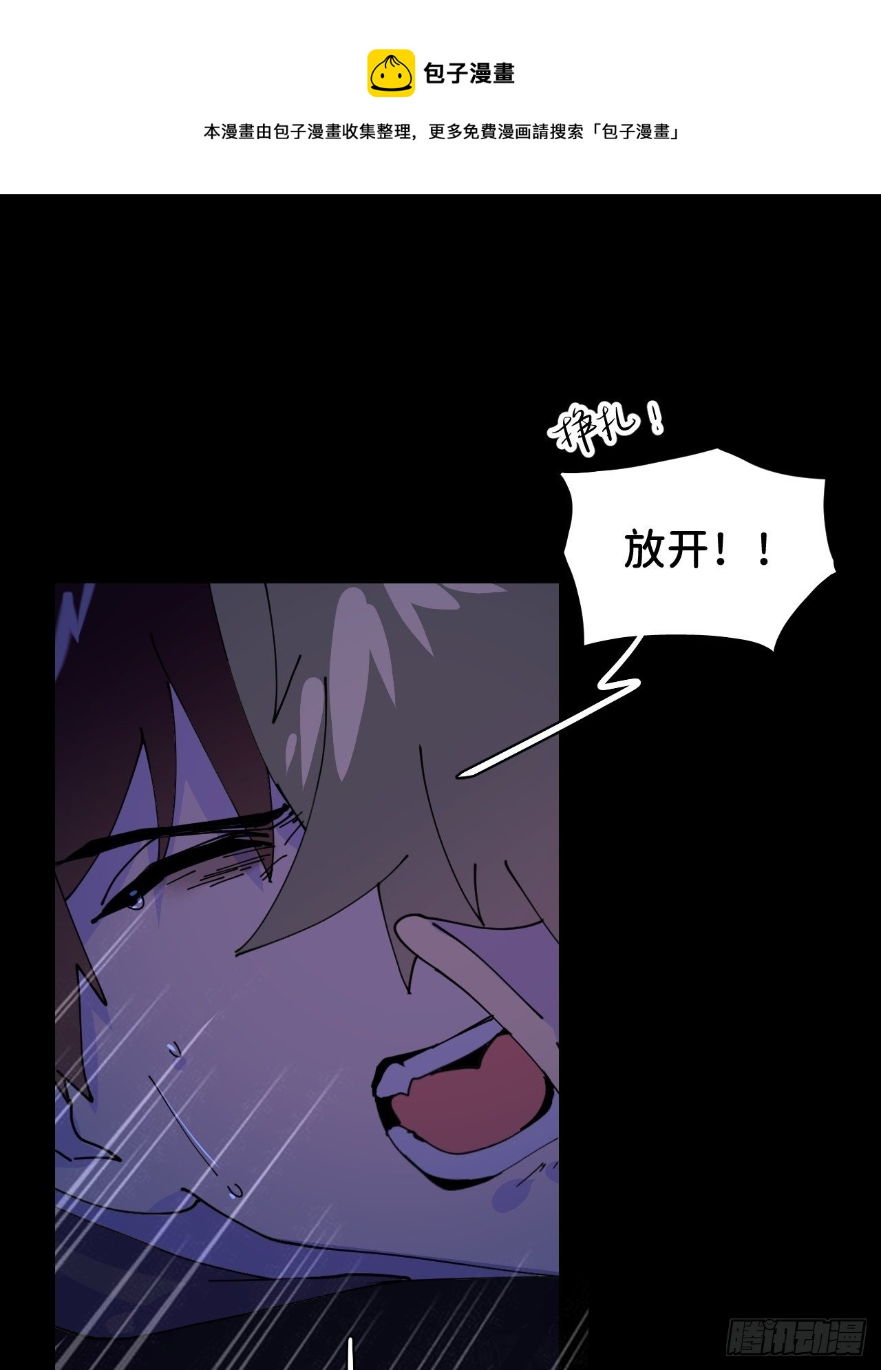 第三话 头号通缉42