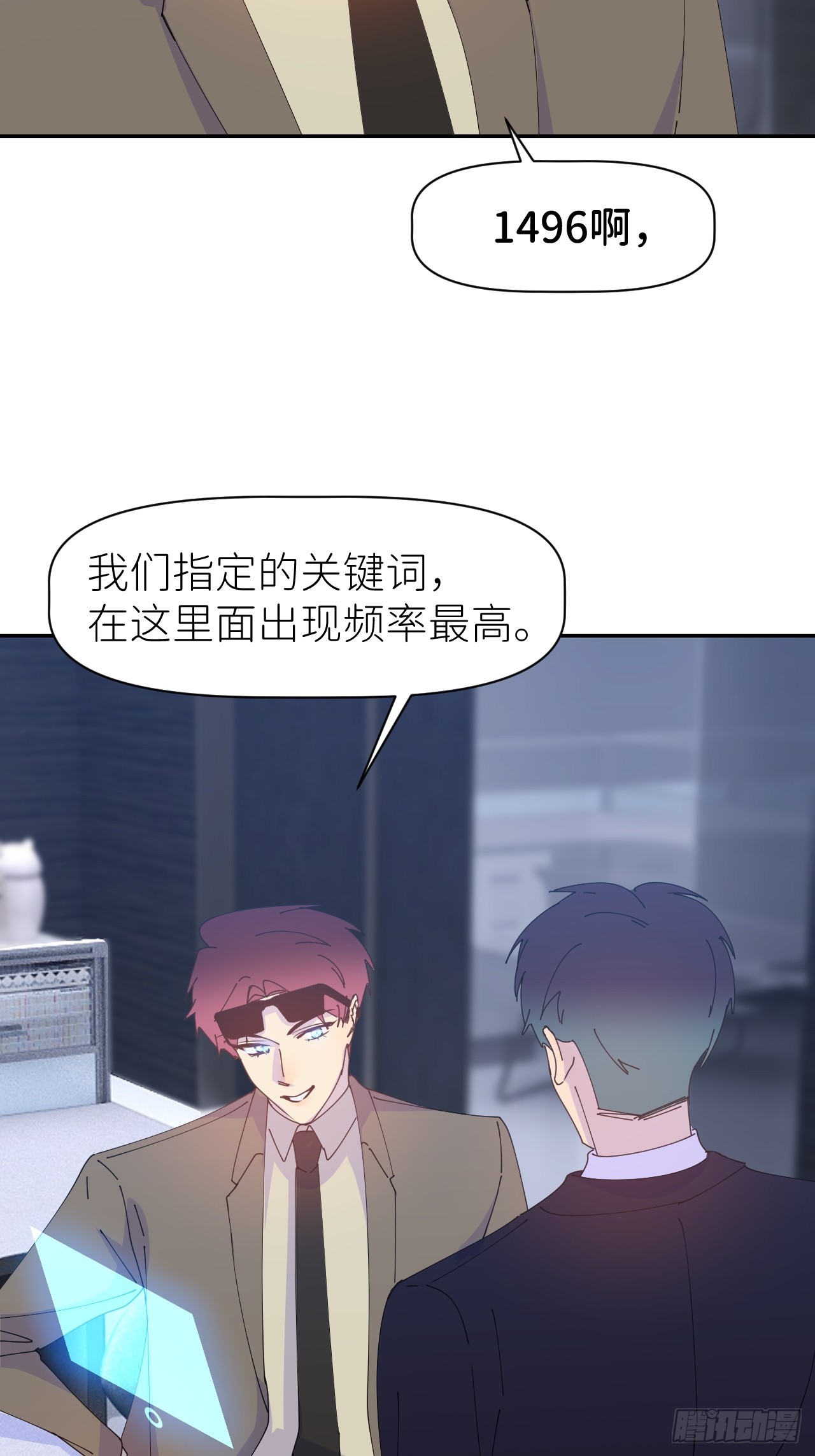 第六十三话 红裙粉裙45