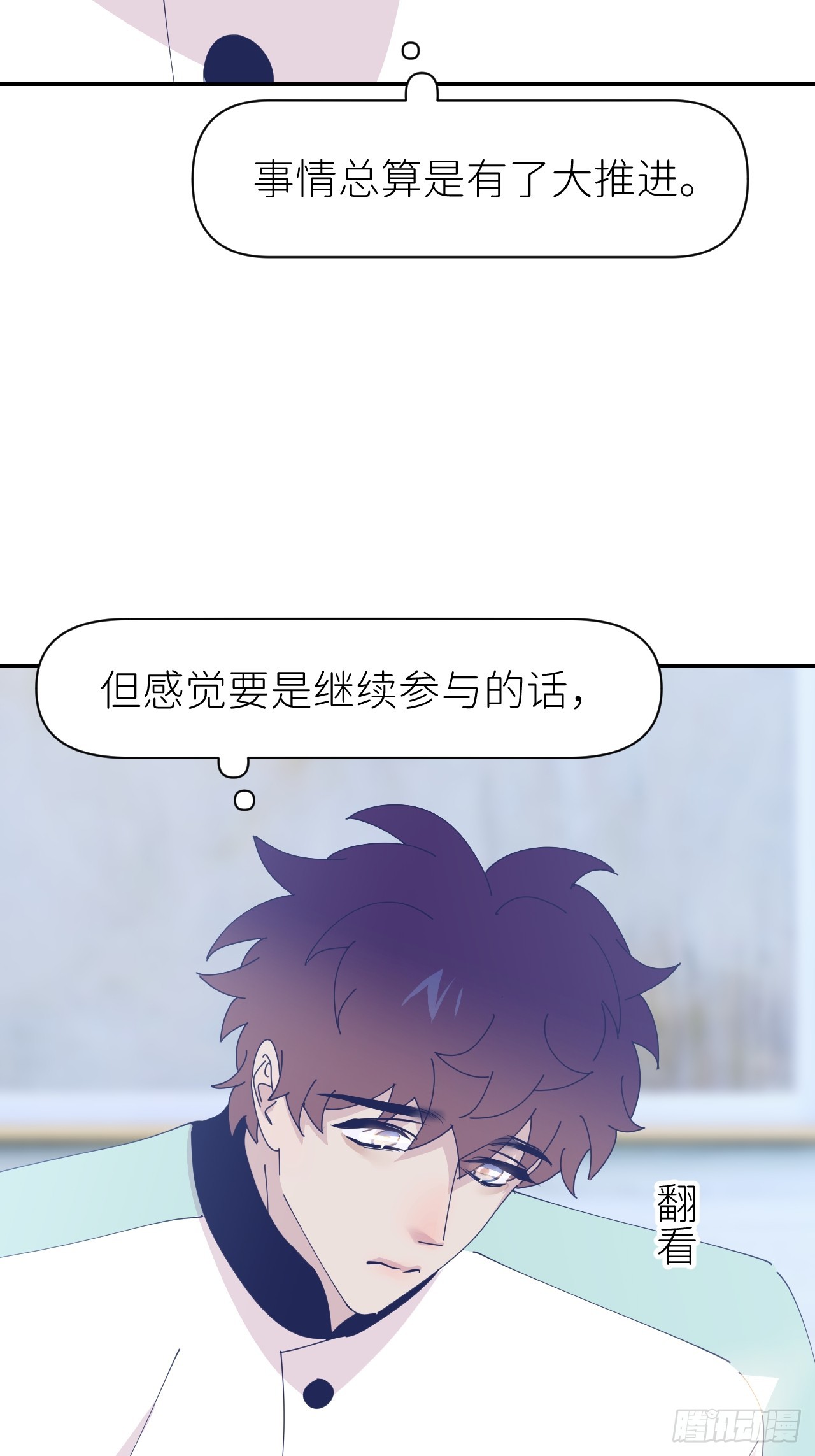 第六十七话 控制世界46