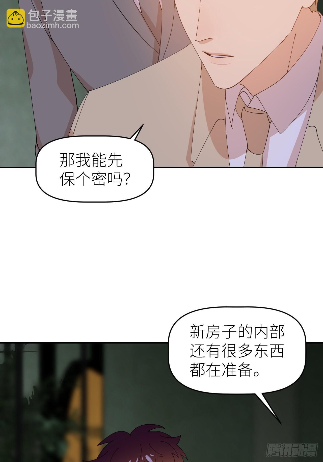第三十七话  雨里发光20