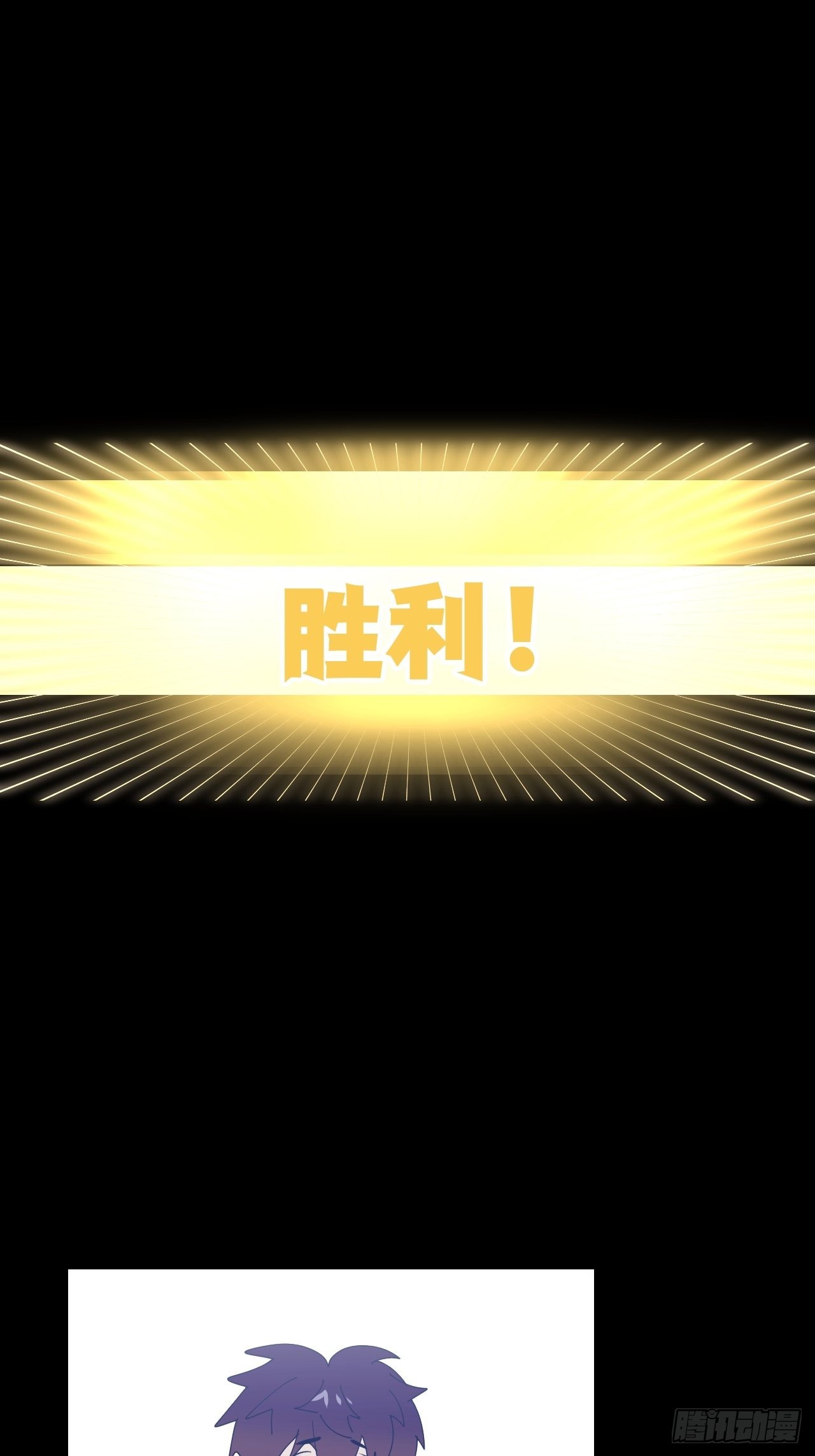 第四十七话 长得像你43