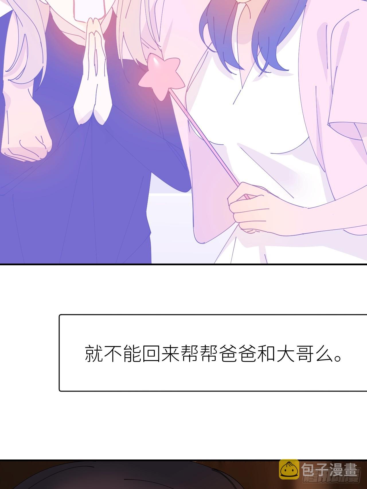 第六十八话 空穴来风23