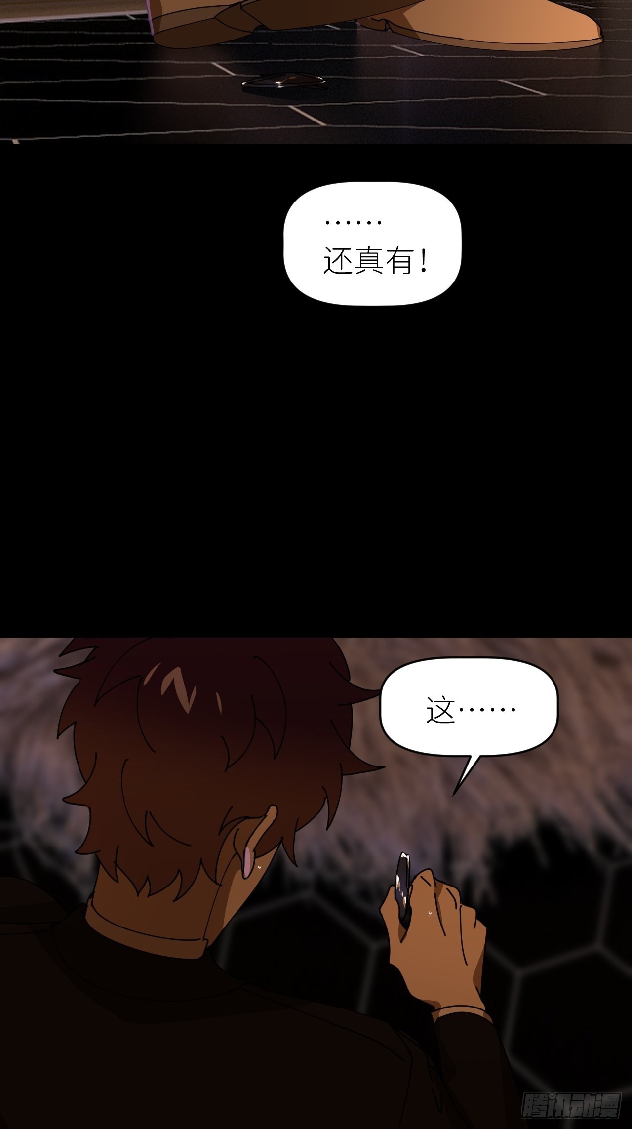 第三十九话 表现热情46