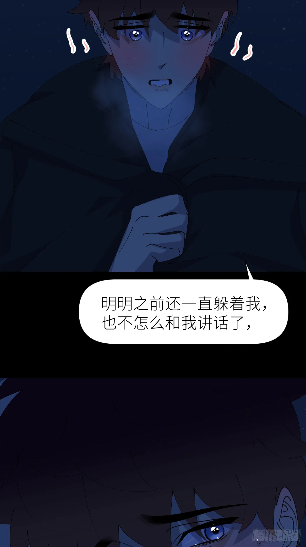 第八十二话 为你而来42