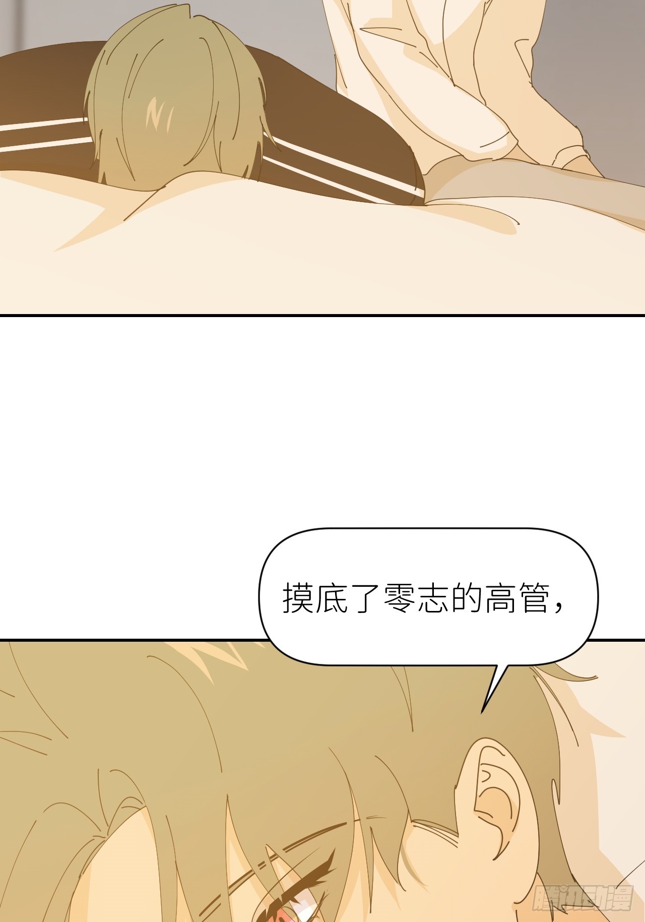 第六十五话 立即关闭22