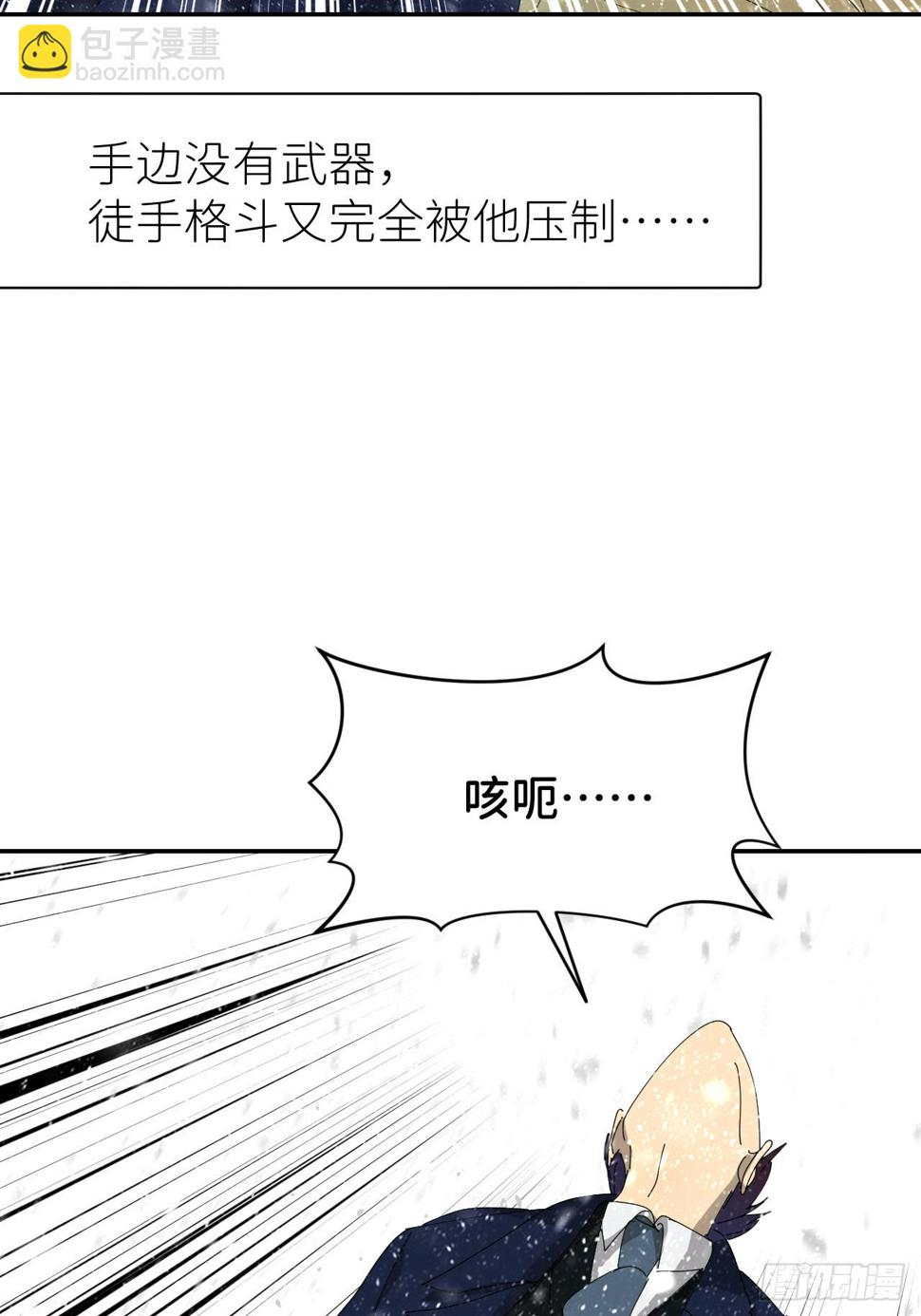 第七十九话 没有关系36