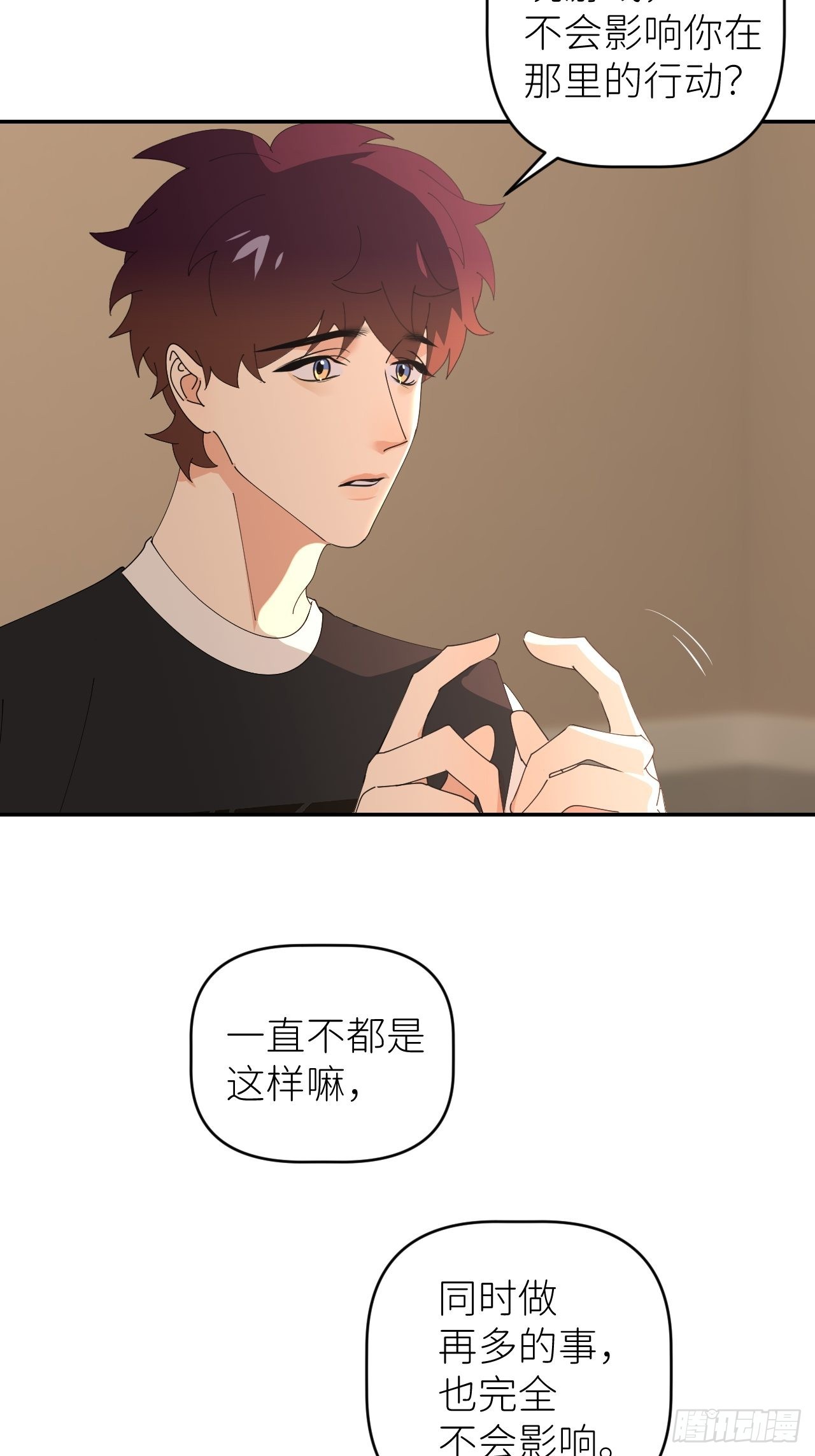 第四十六话 有事瞒我34