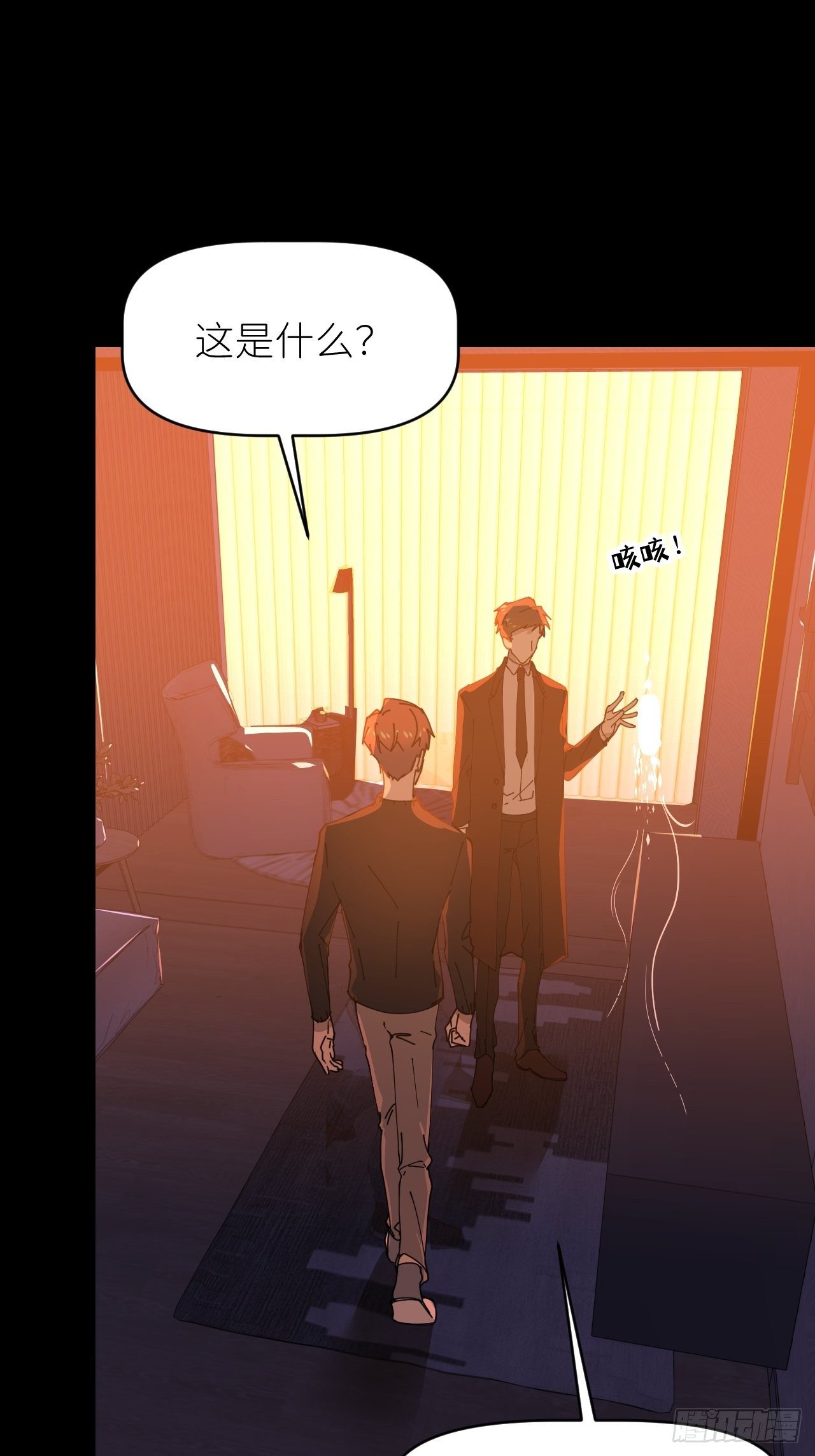 第二十话  套路熟悉22