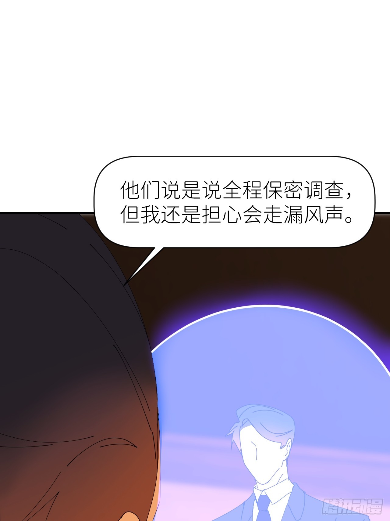 第六十八话 空穴来风17