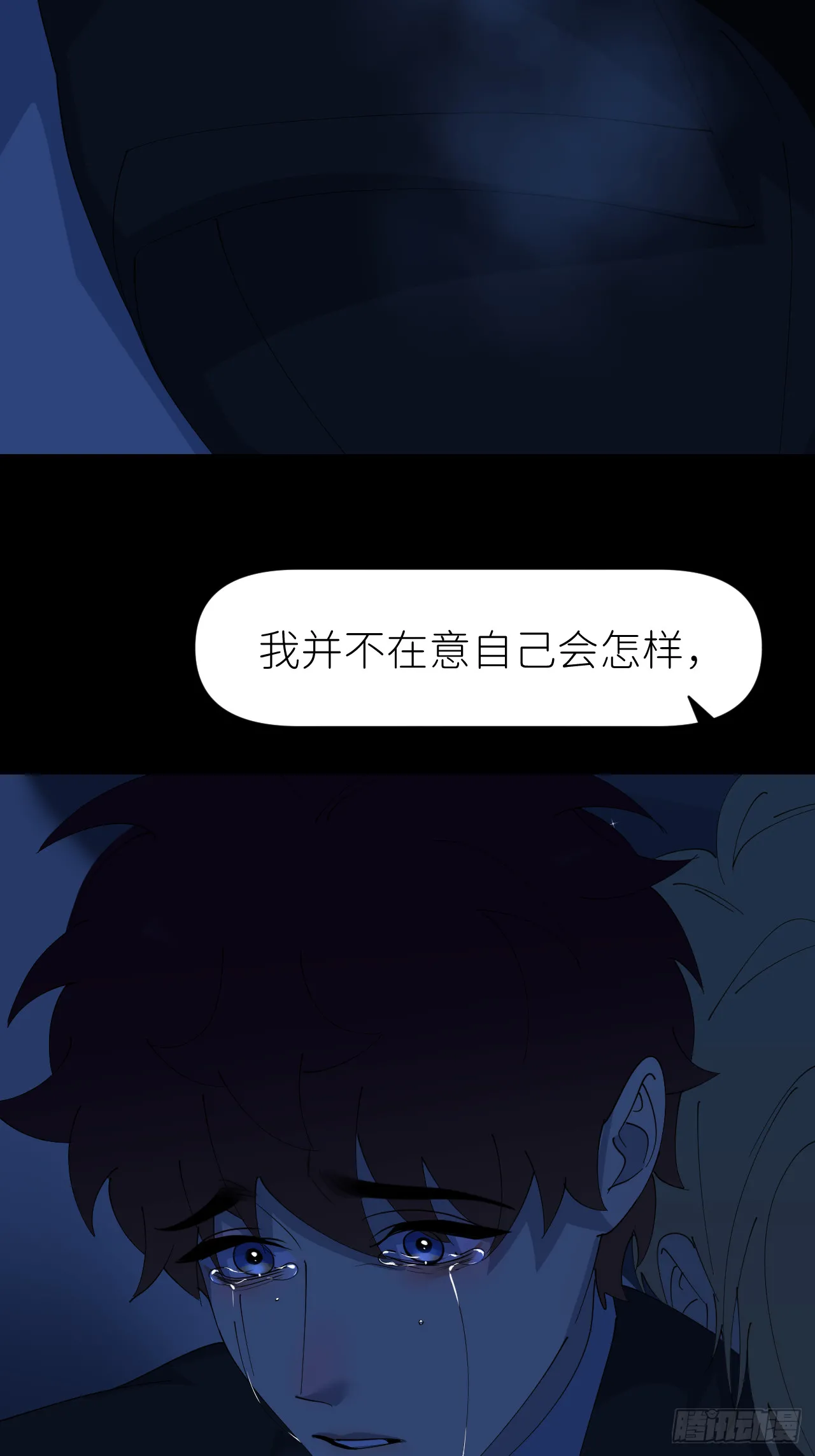 第八十二话 为你而来10