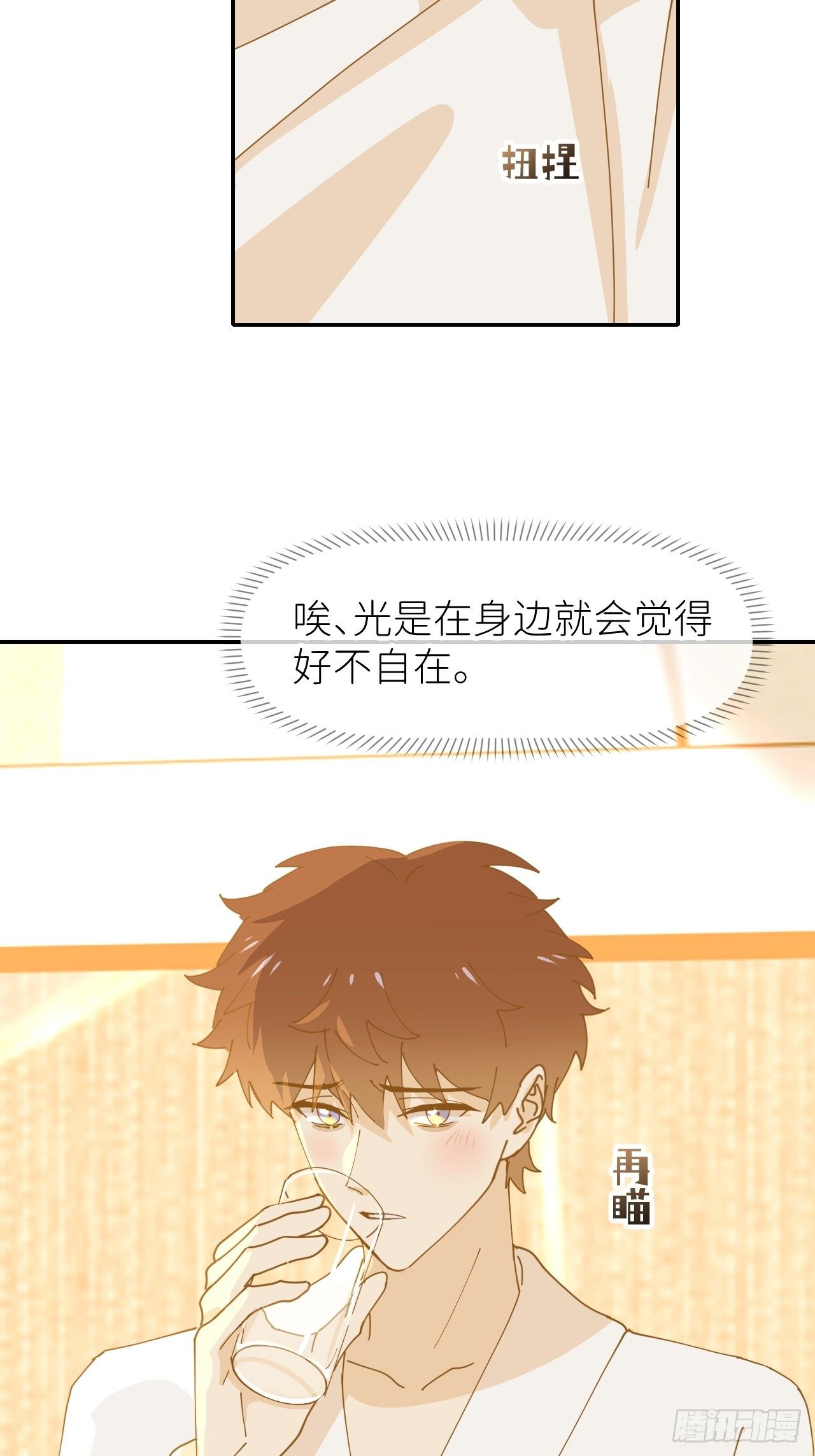 第十一话 名为层墟16