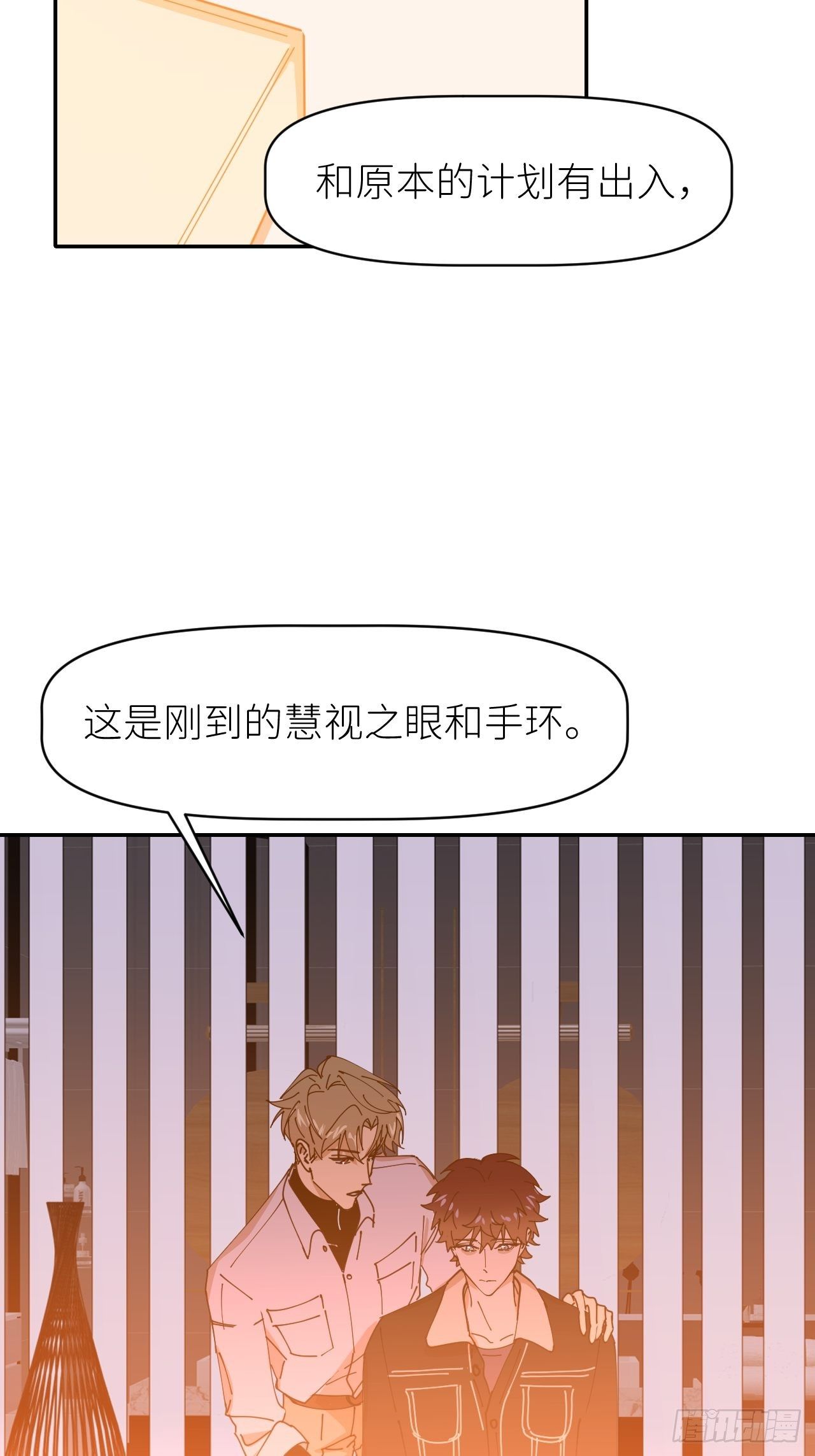 第十七话 替我求情【抽奖活动】71
