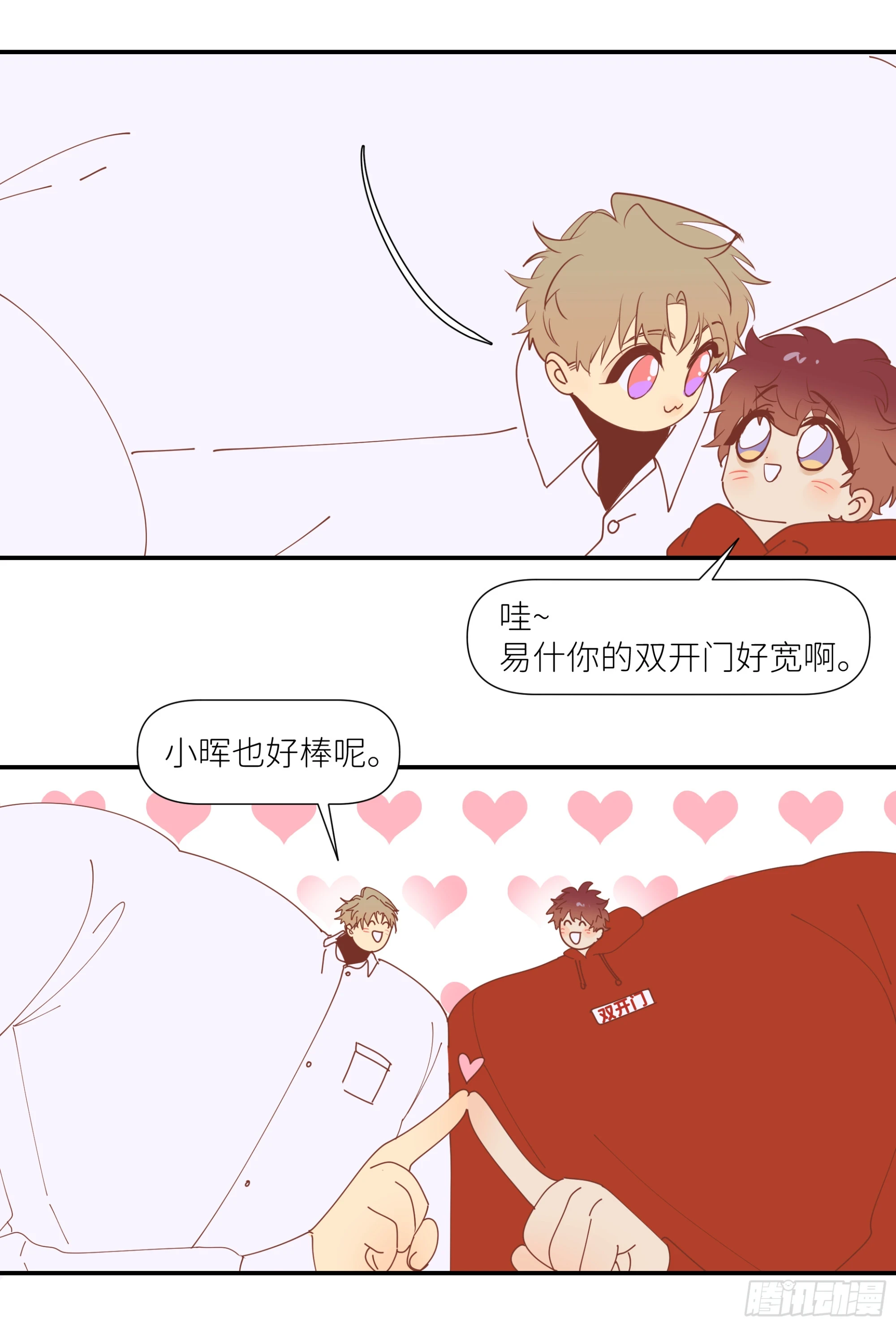 第六十九话 收集行踪56