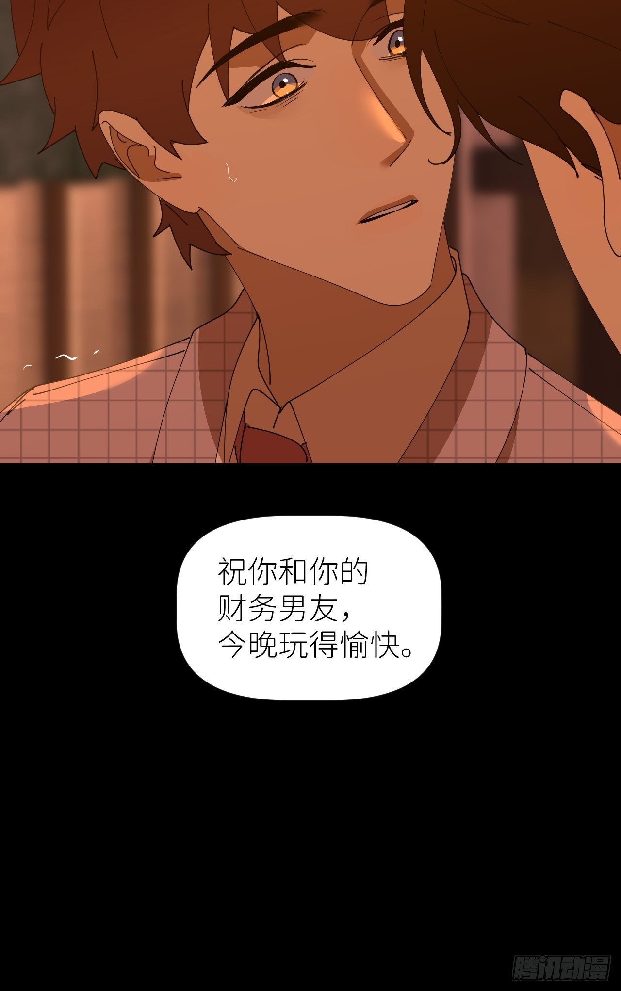 第四十二话 品尝嫉妒51