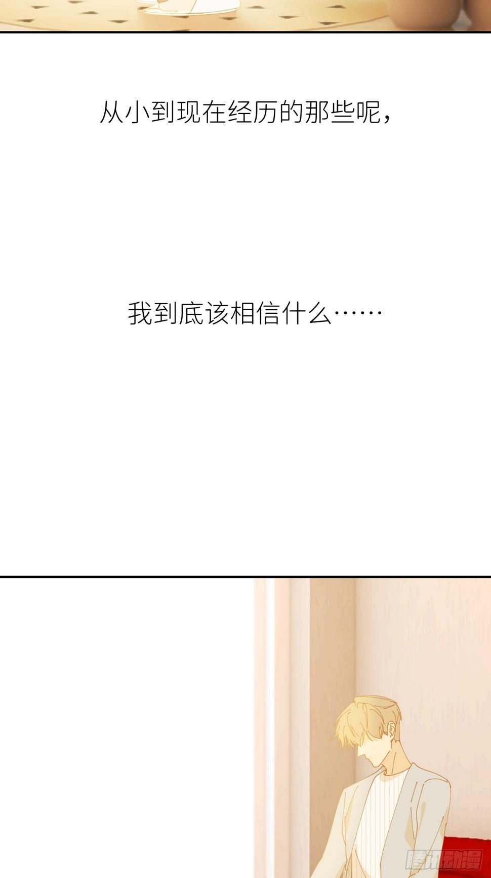 第七十五话 没有顾忌47