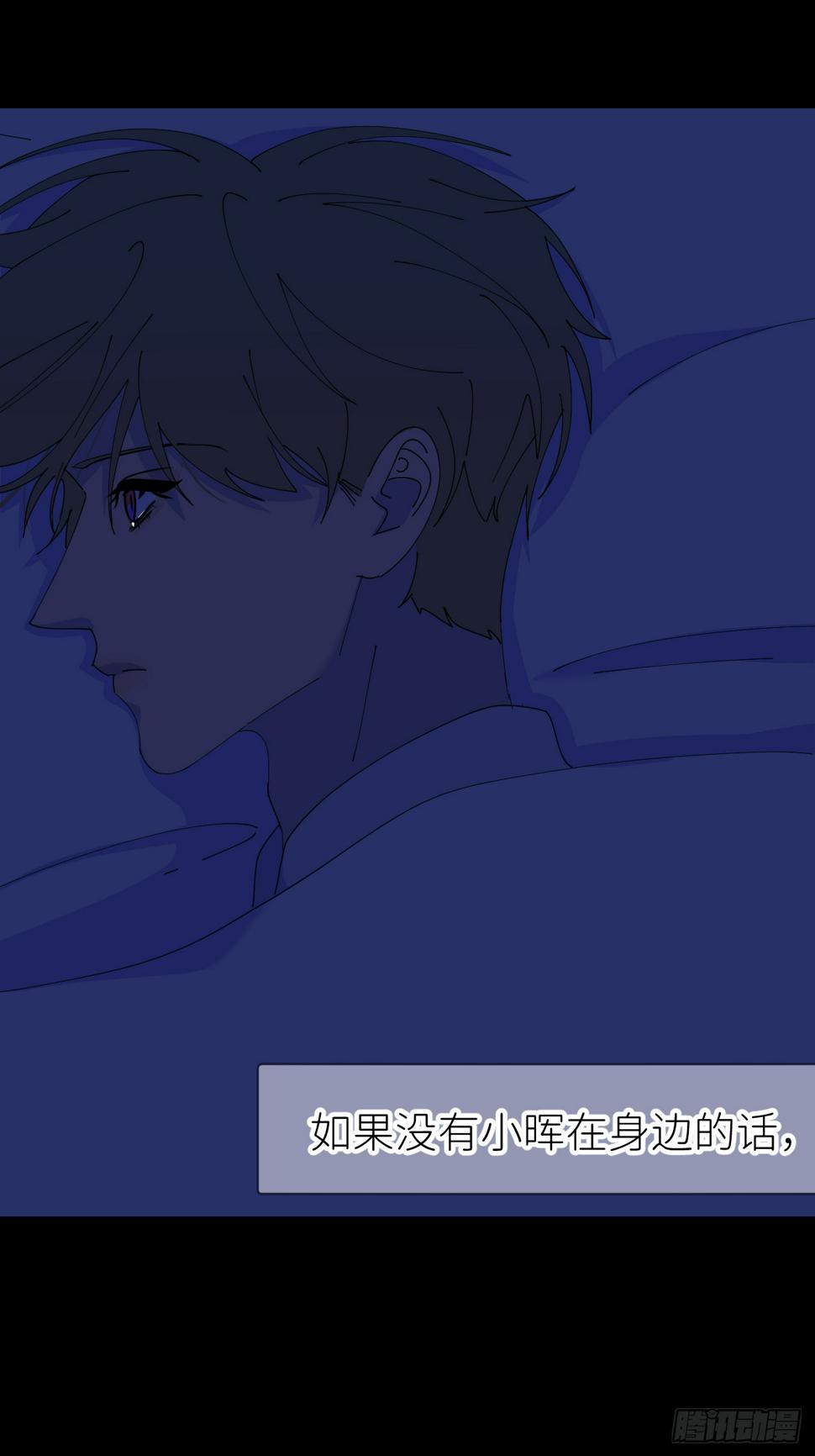 第七十五话 没有顾忌15