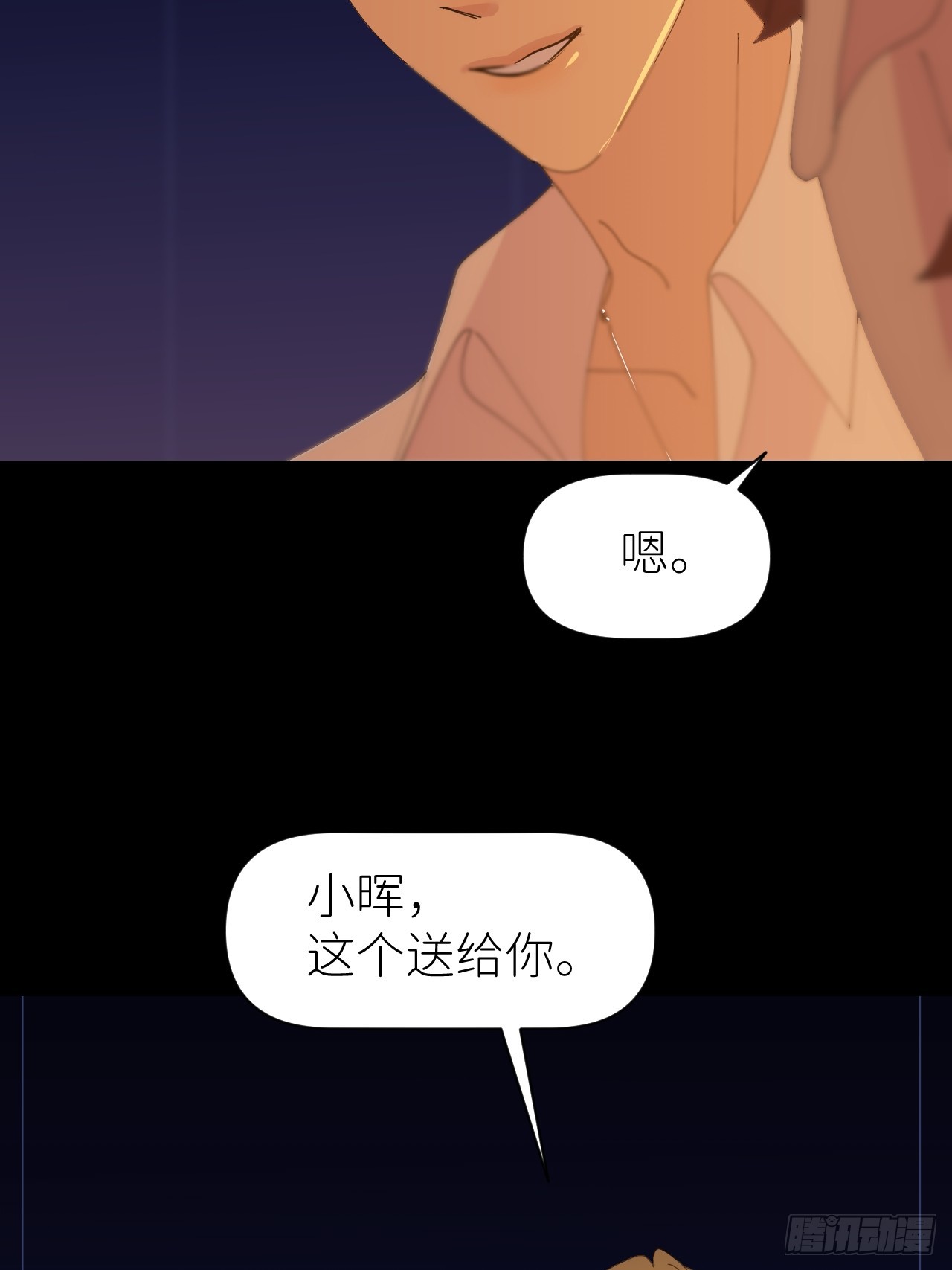 第六十五话 立即关闭30