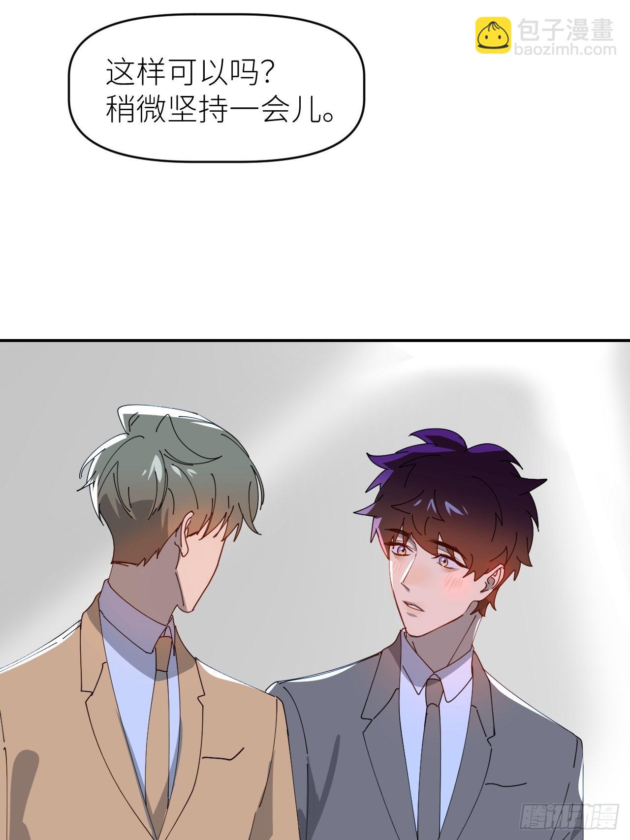 第三十八话 真实呈现17