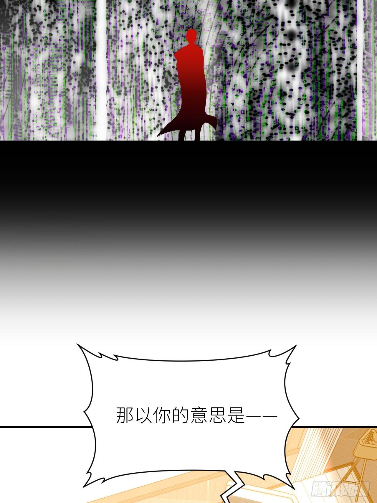 第十二话 突破层墟15