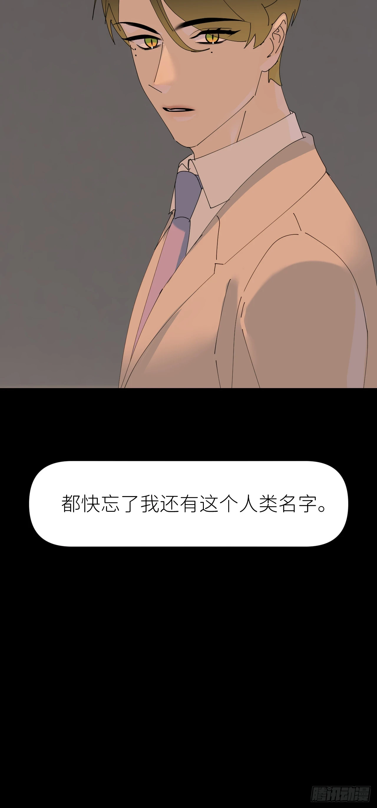 第七十话 张金辞凯50