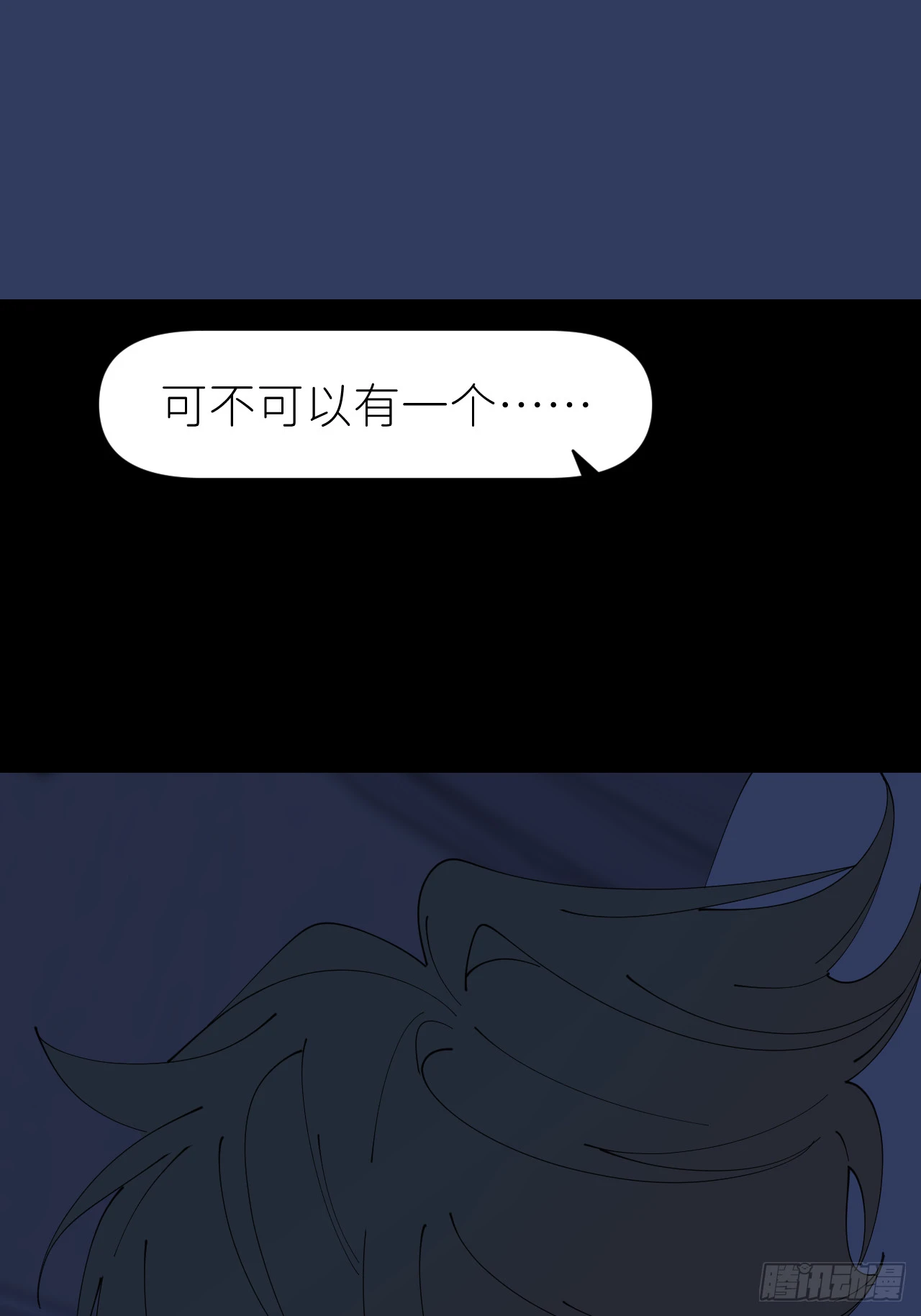 第八十四话 家47