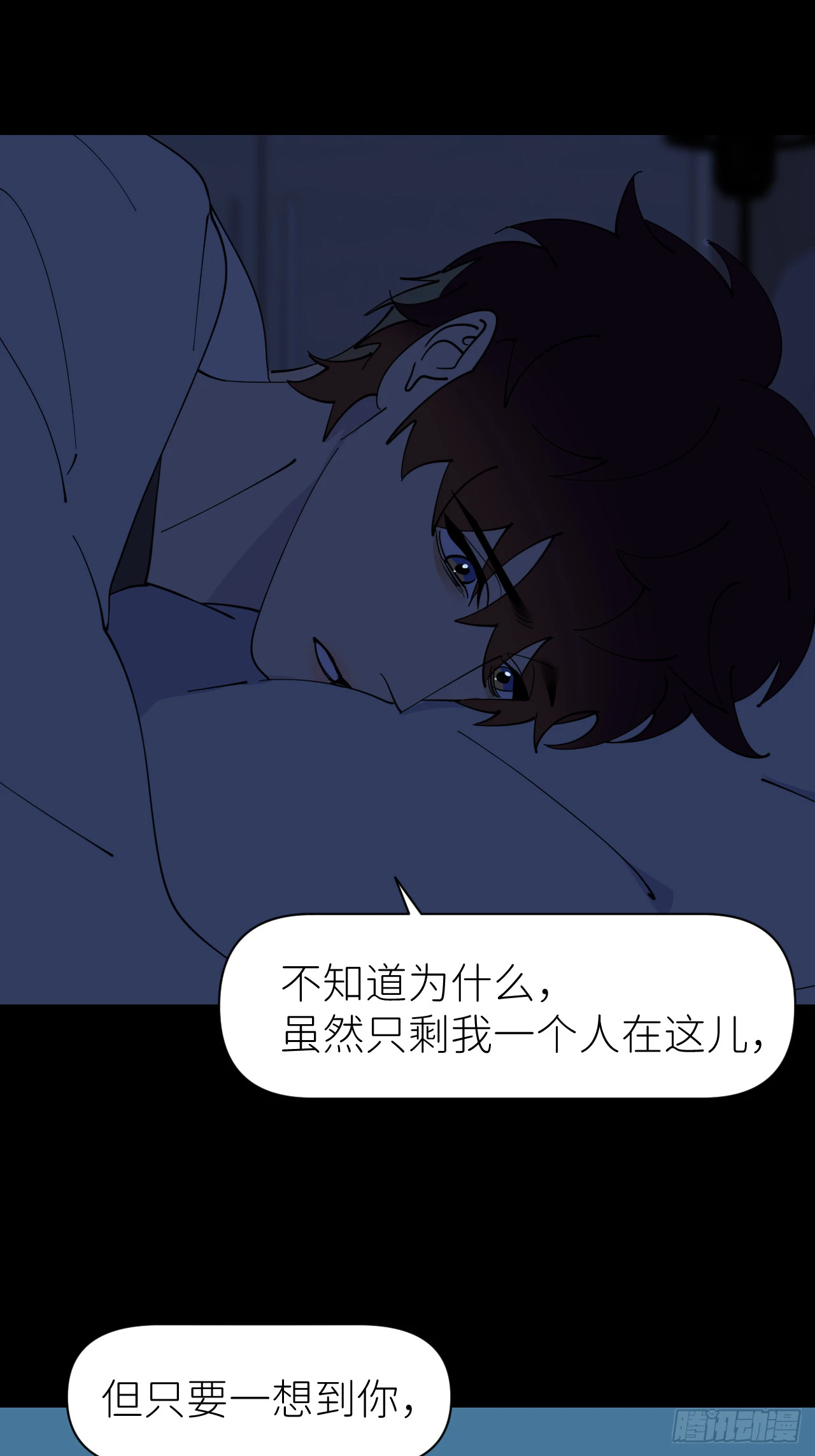 第八十四话 家23
