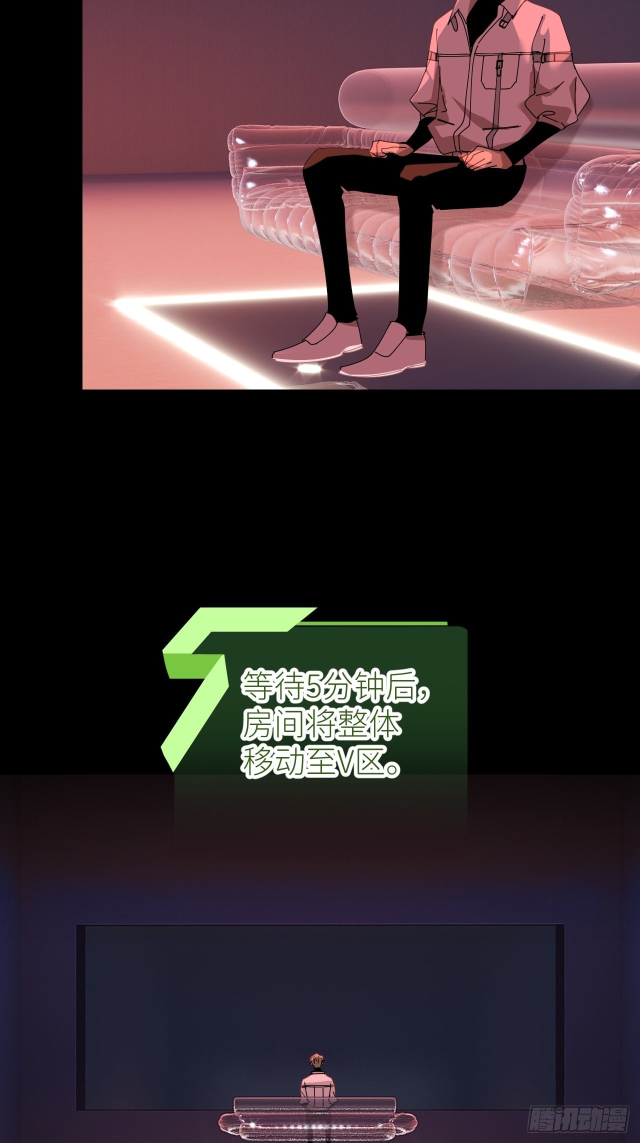 第四十六话 有事瞒我44