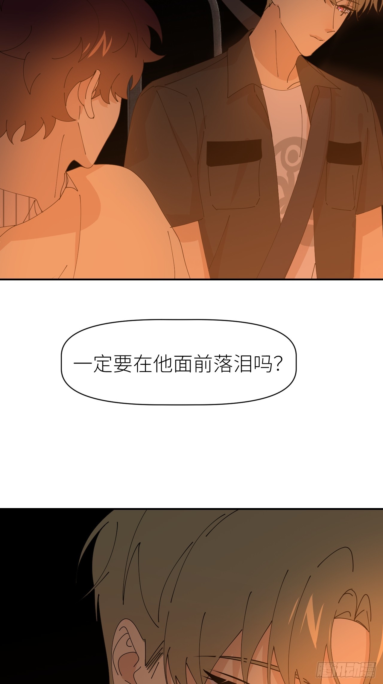 第六十二话 找到了你42