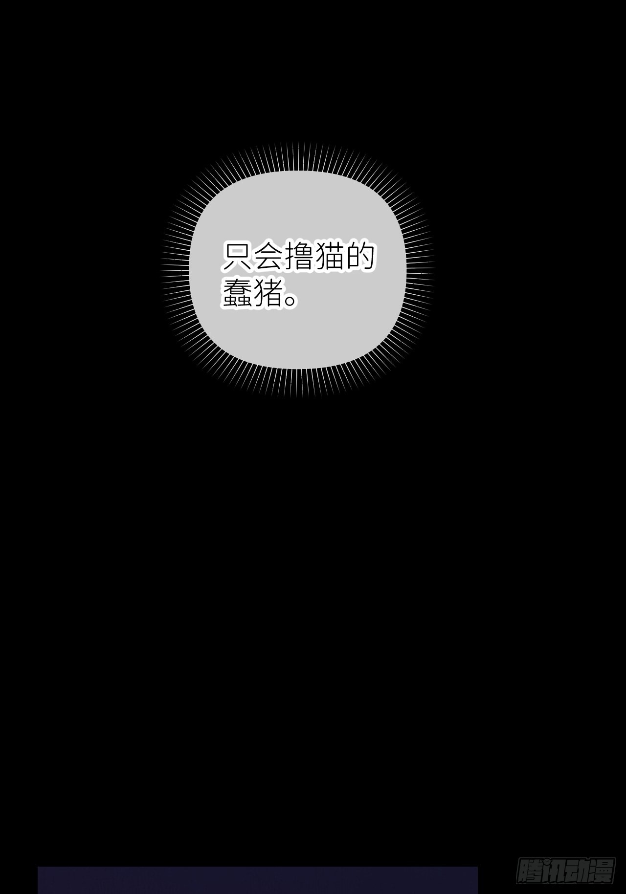 第四十九话 好好享受50