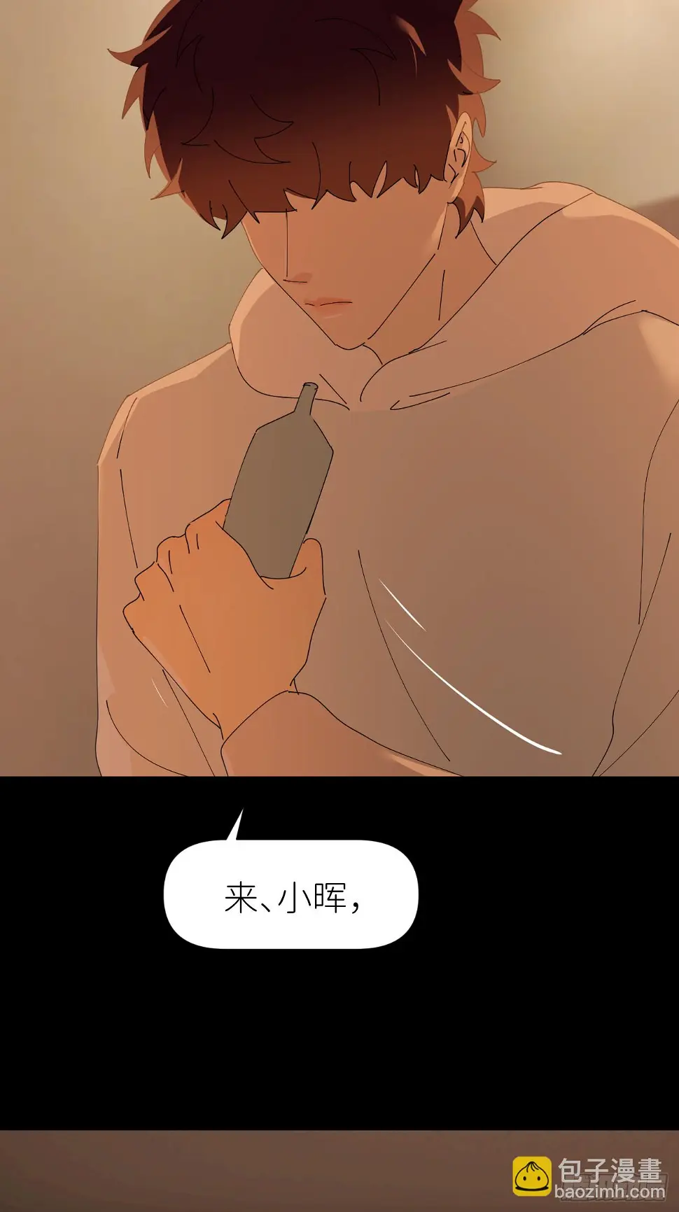 第七十四话 问题显露42