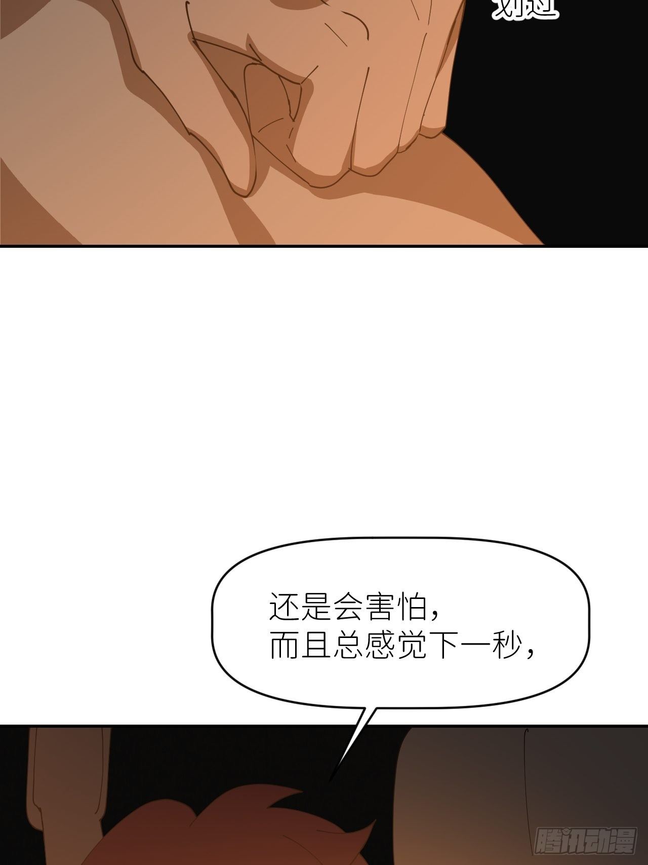 第二十七话 新年快乐5