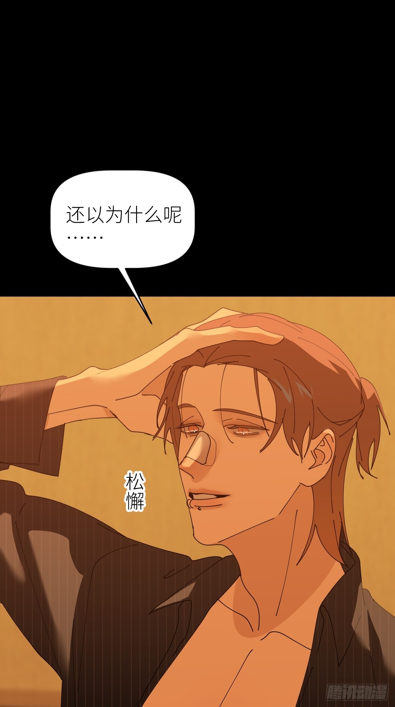第四十八话 等你回来31